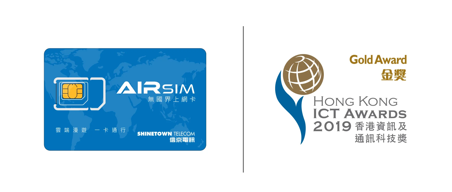 Web Banner_ICT Awards.jpg