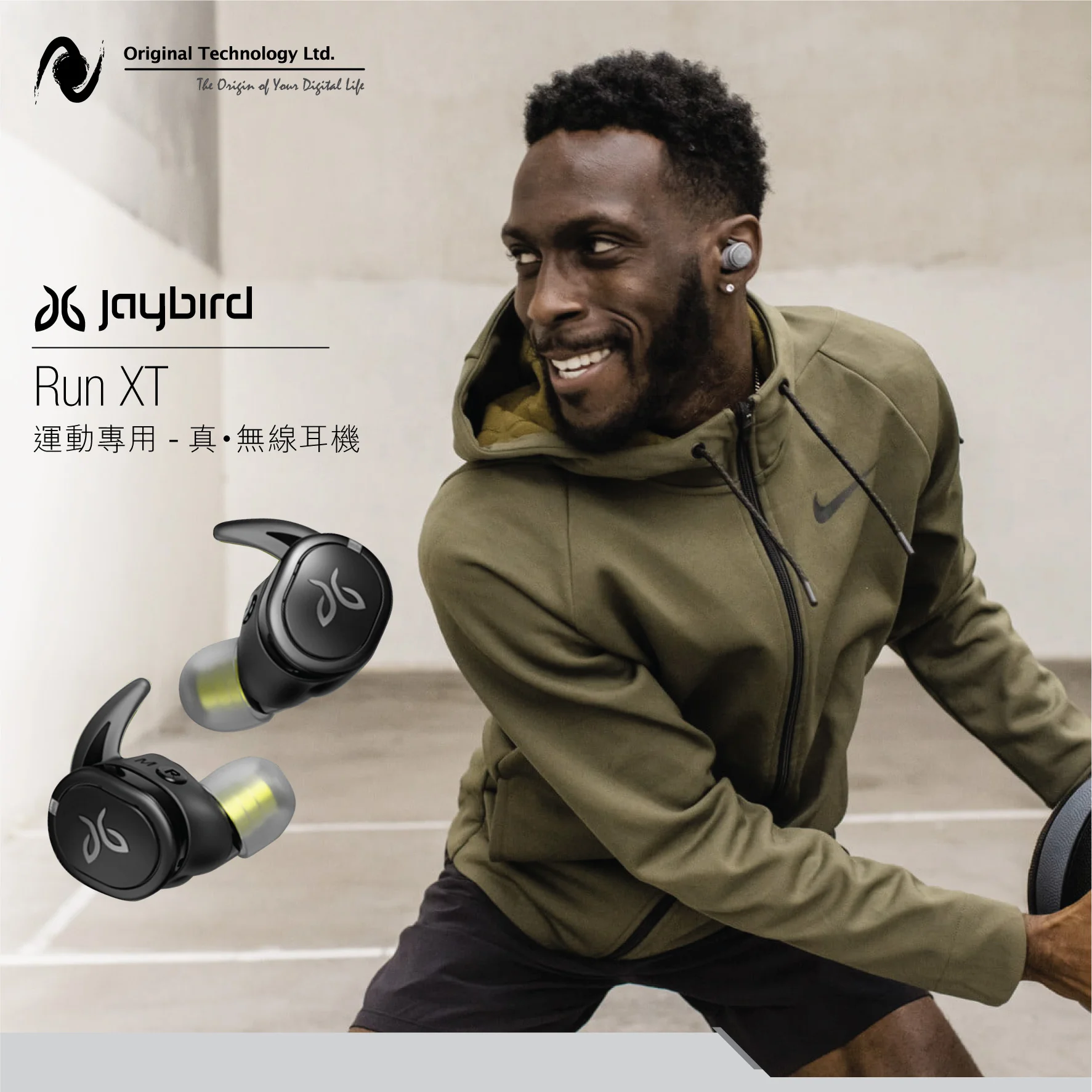 Perform to your limits – Jaybird RUN XT