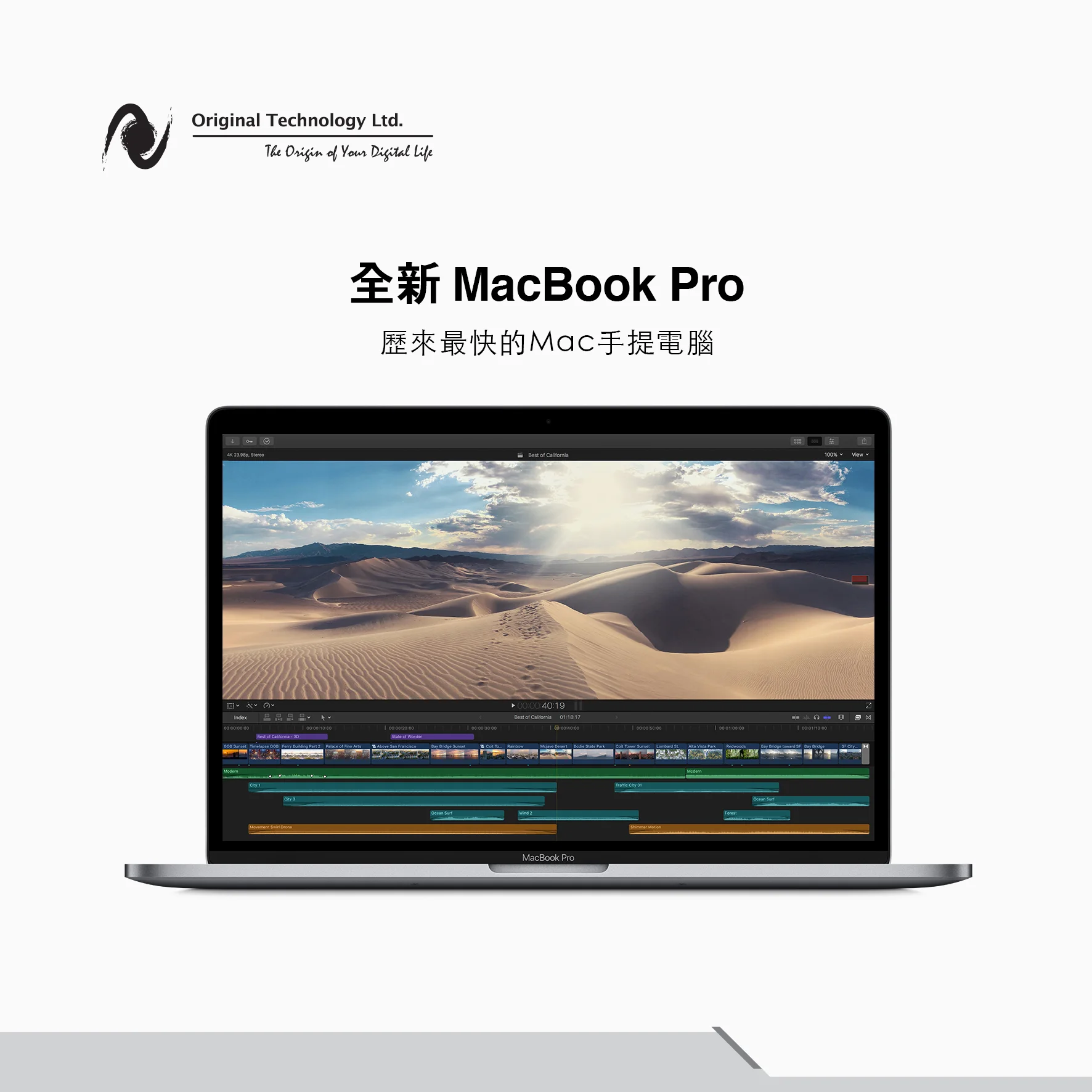 FB_New Macbook Pro.jpg