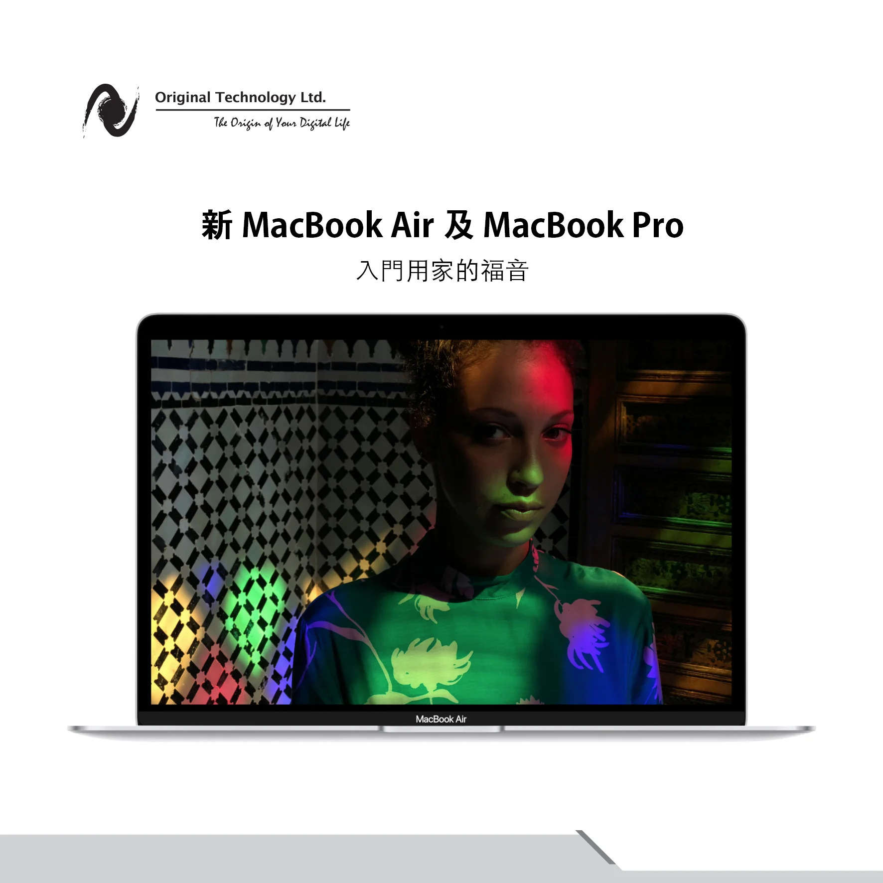 FB_New Macbook Air-Pro.jpg