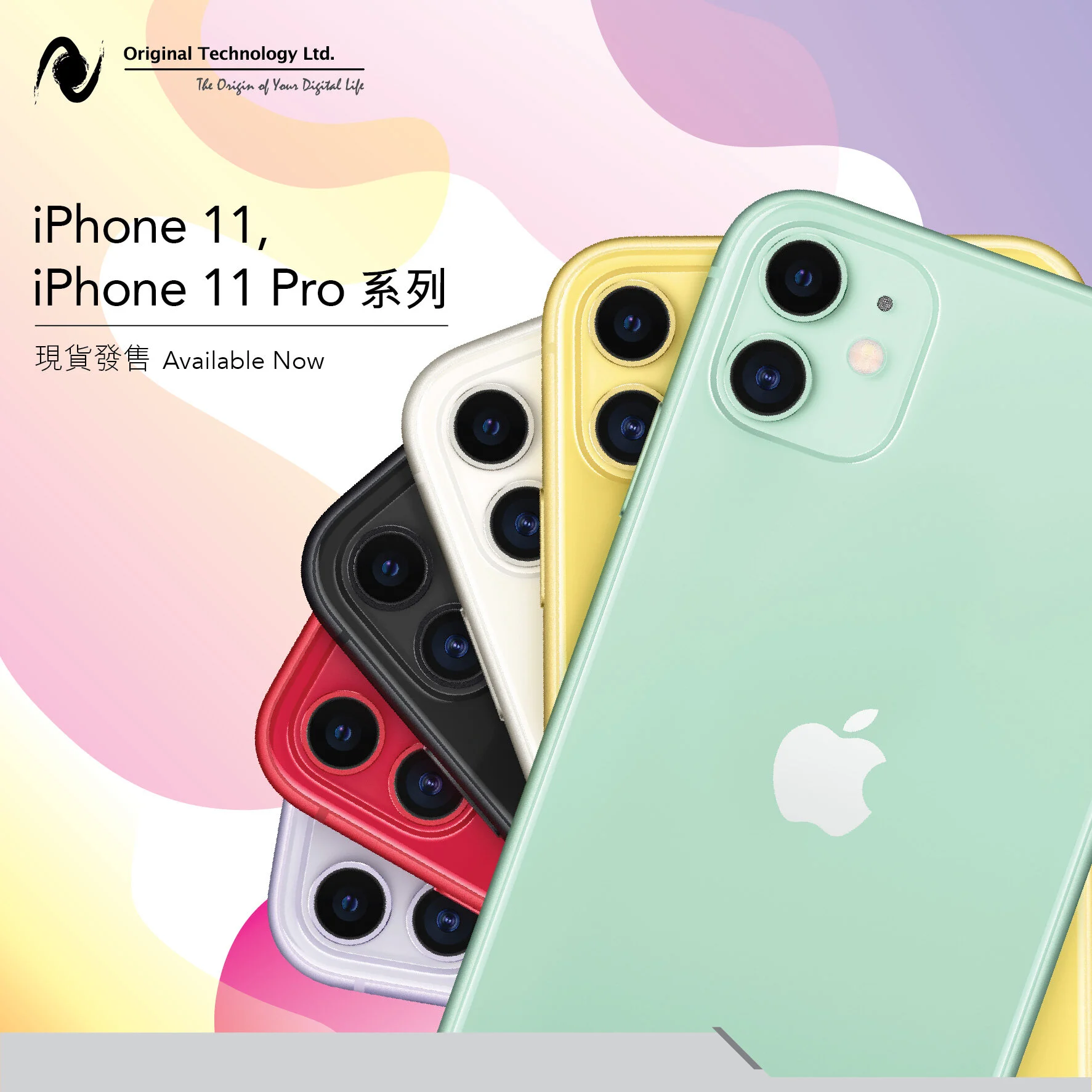 NA02_iPhone 11 Available Now_FB_02-01.jpg
