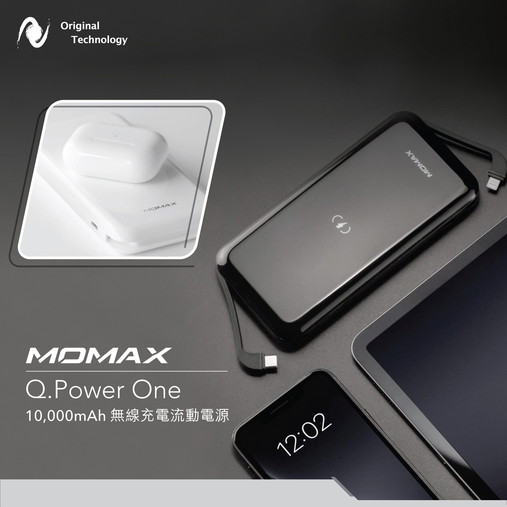 享受簡單直接充電 – Q.Power One Dual Wireless External Battery Pack 無線流動電源