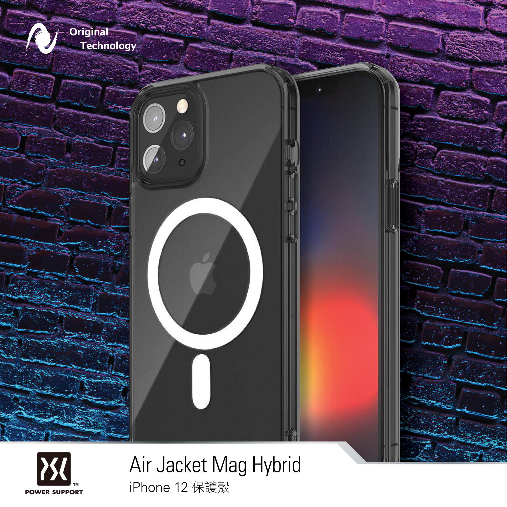 透、薄、強韌，兼絕對保護 – Power Support Air Jacket Mag Hybrid for iPhone 12 Pro/Pro Max