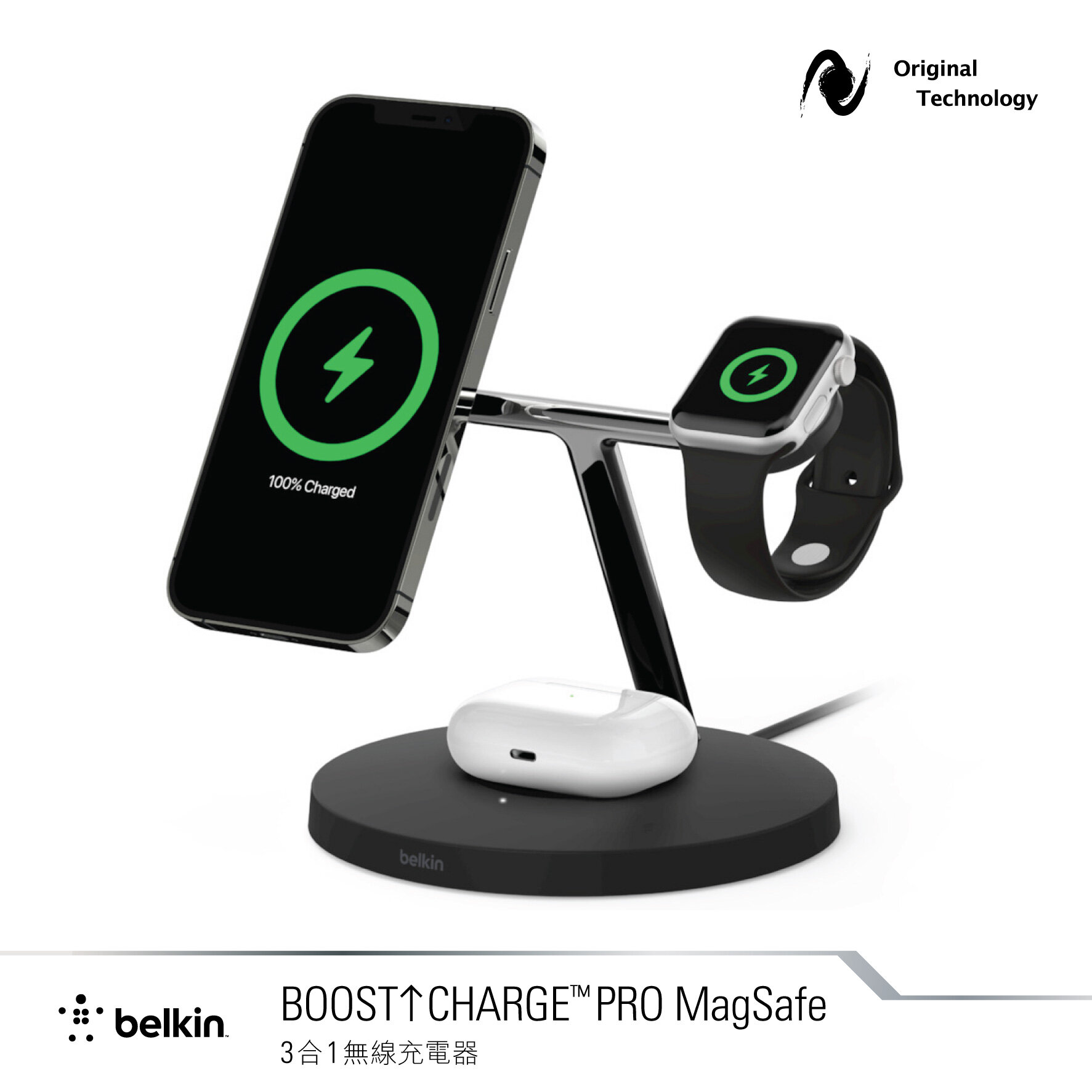 一手包辦三個設備的充電 – Belkin BOOST↑CHARGE PRO 三合一 MagSafe 無線充電器