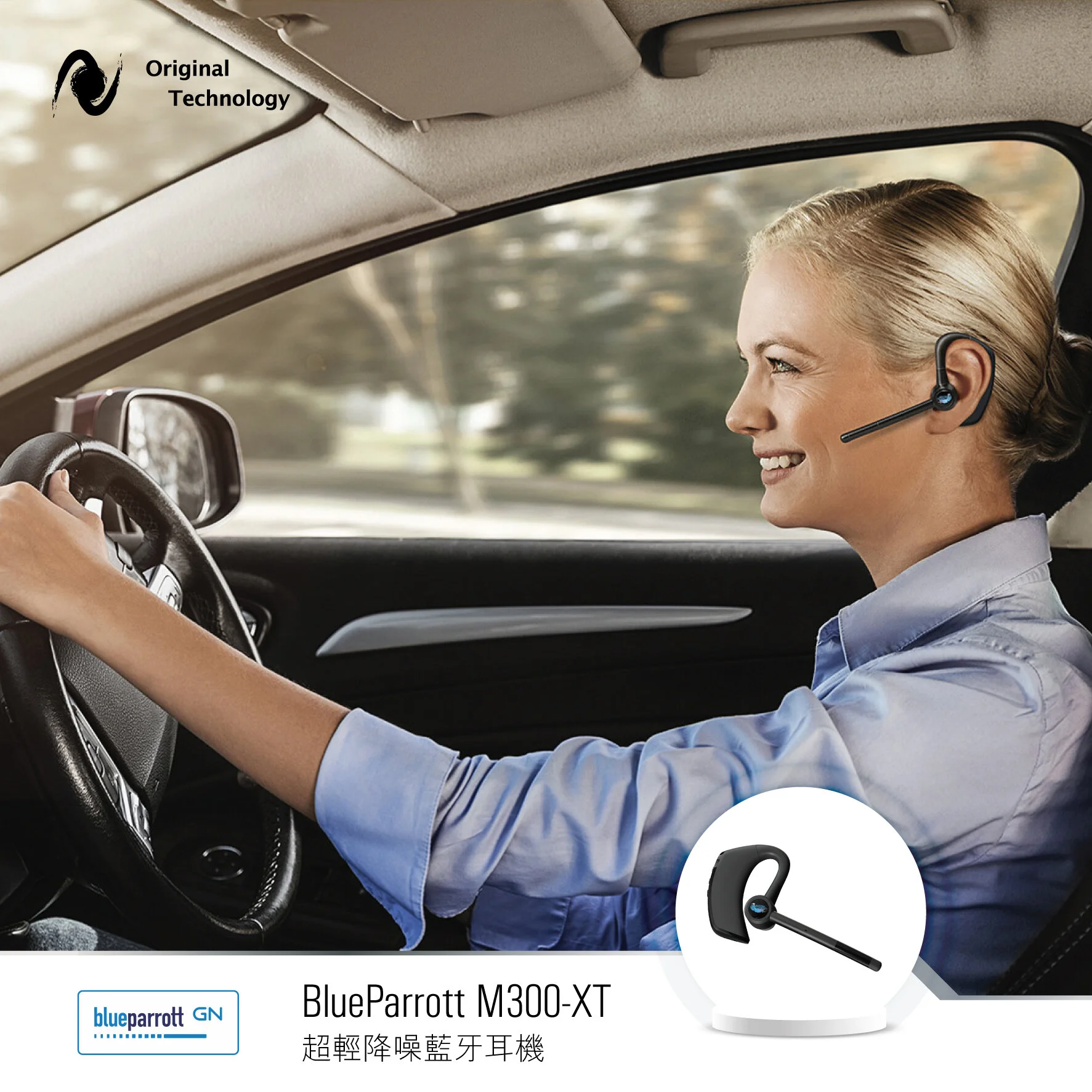 New Arrivals Accessories Original Technology