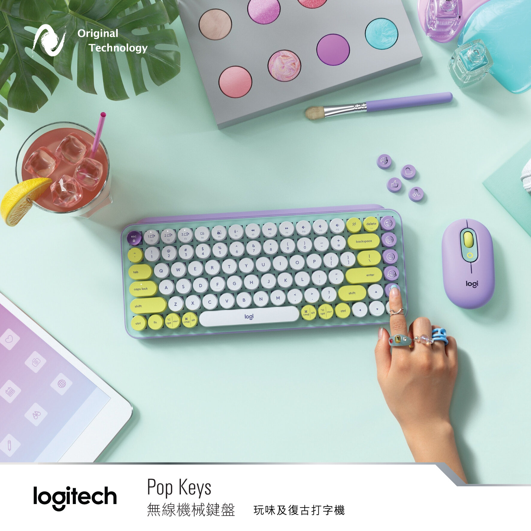 糅合玩味及復古打字機 – Logitech POP Keys
