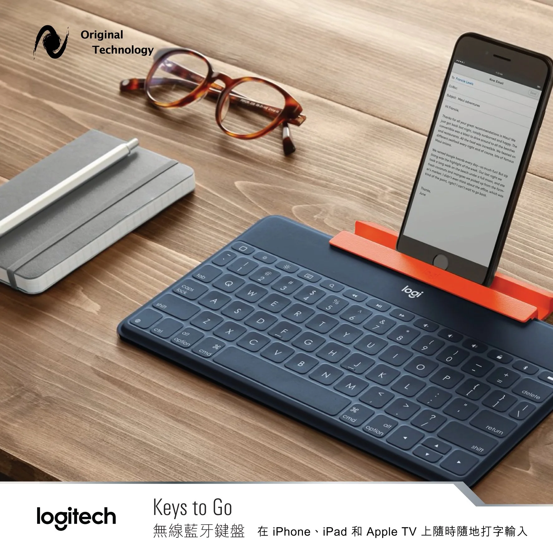 New Arrivals Accessories Original Technology