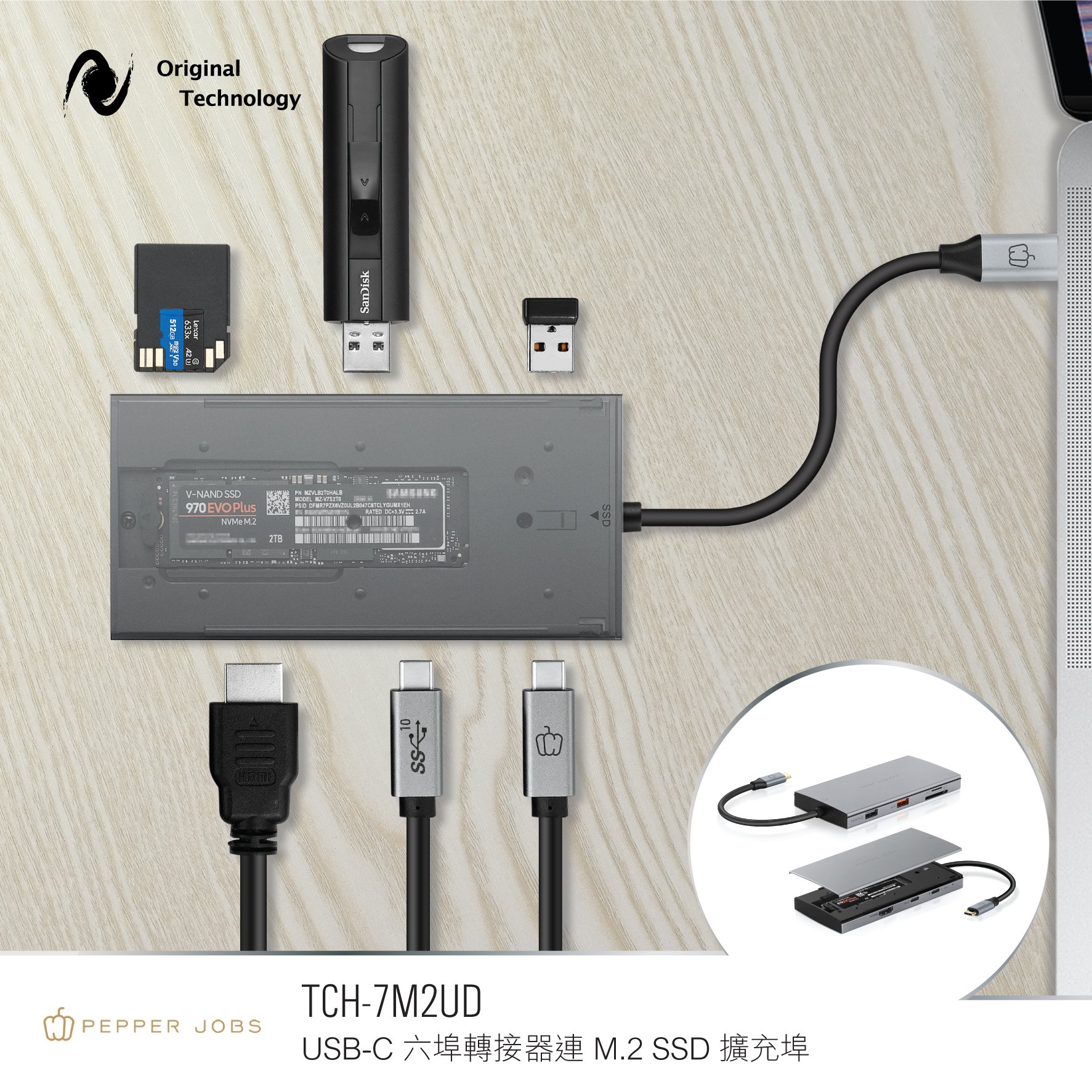 Pepper Jobs USB-C Adapter TCH-7M2UD – 支援 SSD 的 USB hub