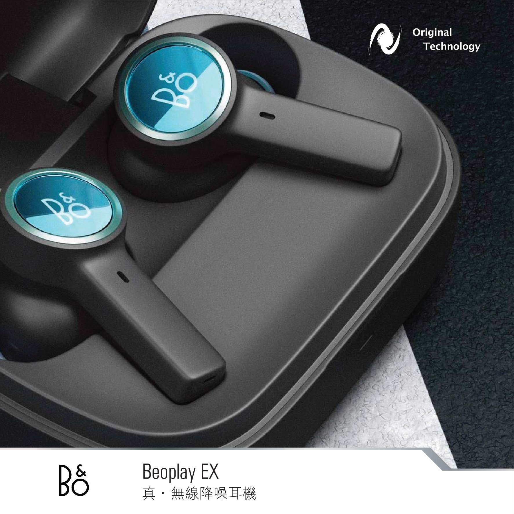 B&O Beoplay EX – 別具氣派的高清無線耳機🎧 