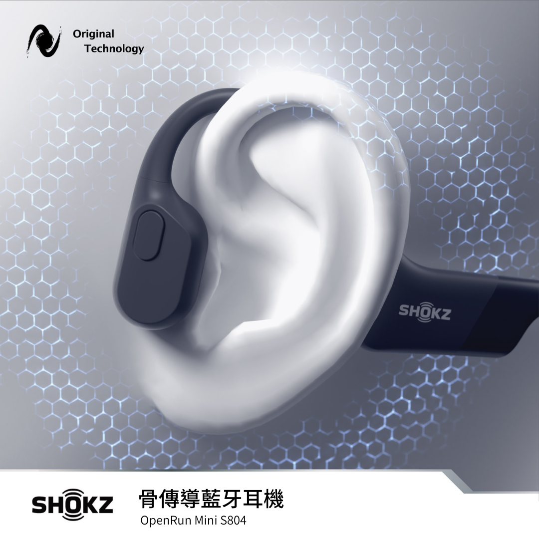 Shokz OpenRun Mini bone conduction headphones – 女仔及頭細適用‼️迷你骨傳導耳機🎧