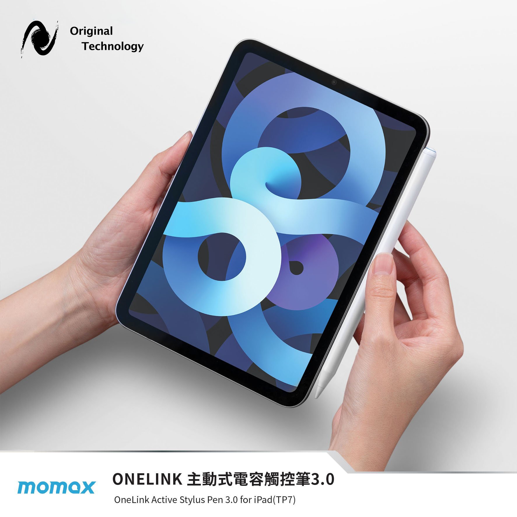 Momax ONELINK 主動式電容觸控筆 3.0 – 筆記一流！無線吸附充電的 iPad 電容筆🖋