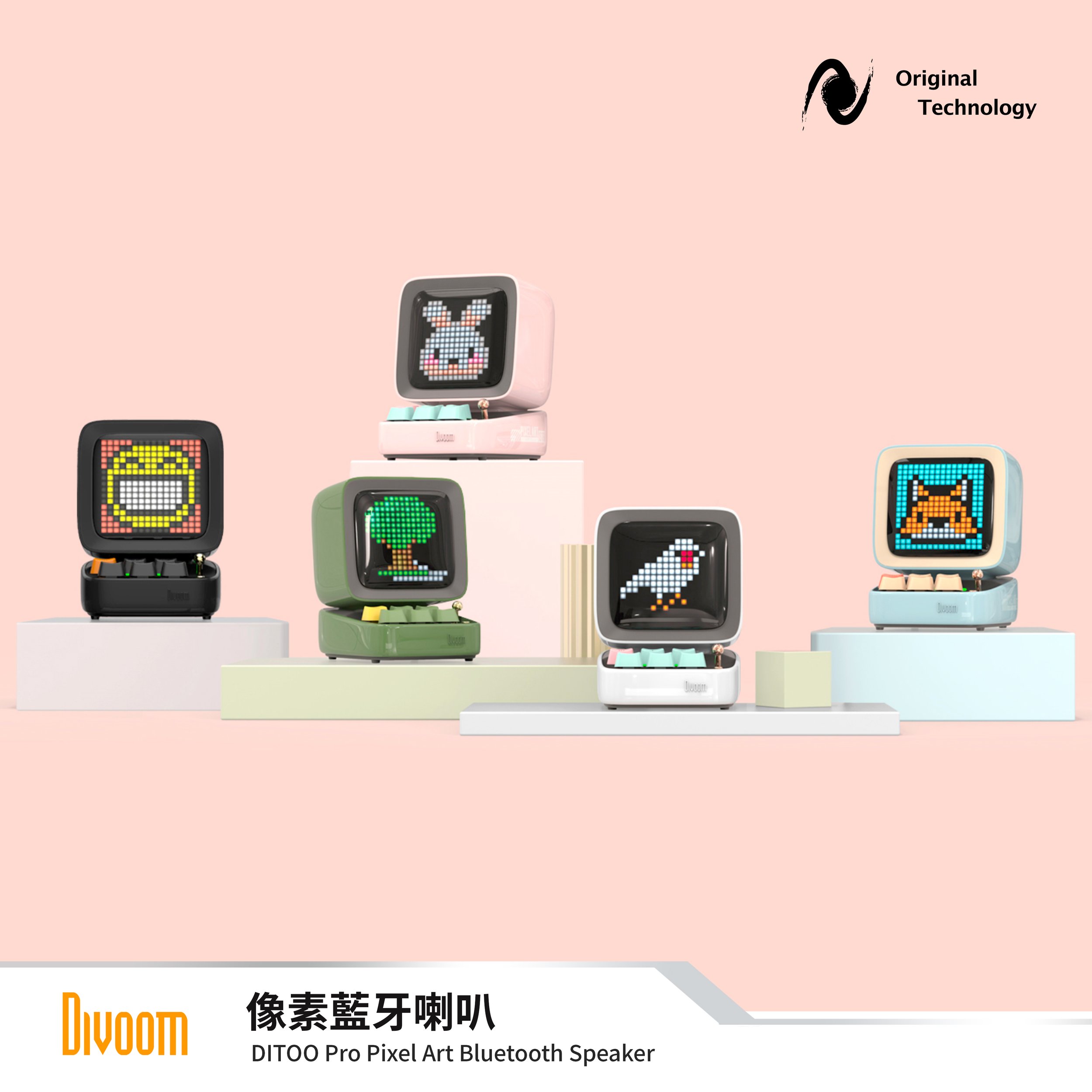 Divoom Ditoo Pro – 更高像素，更大音量的 Ditoo #復古喇叭 🎼