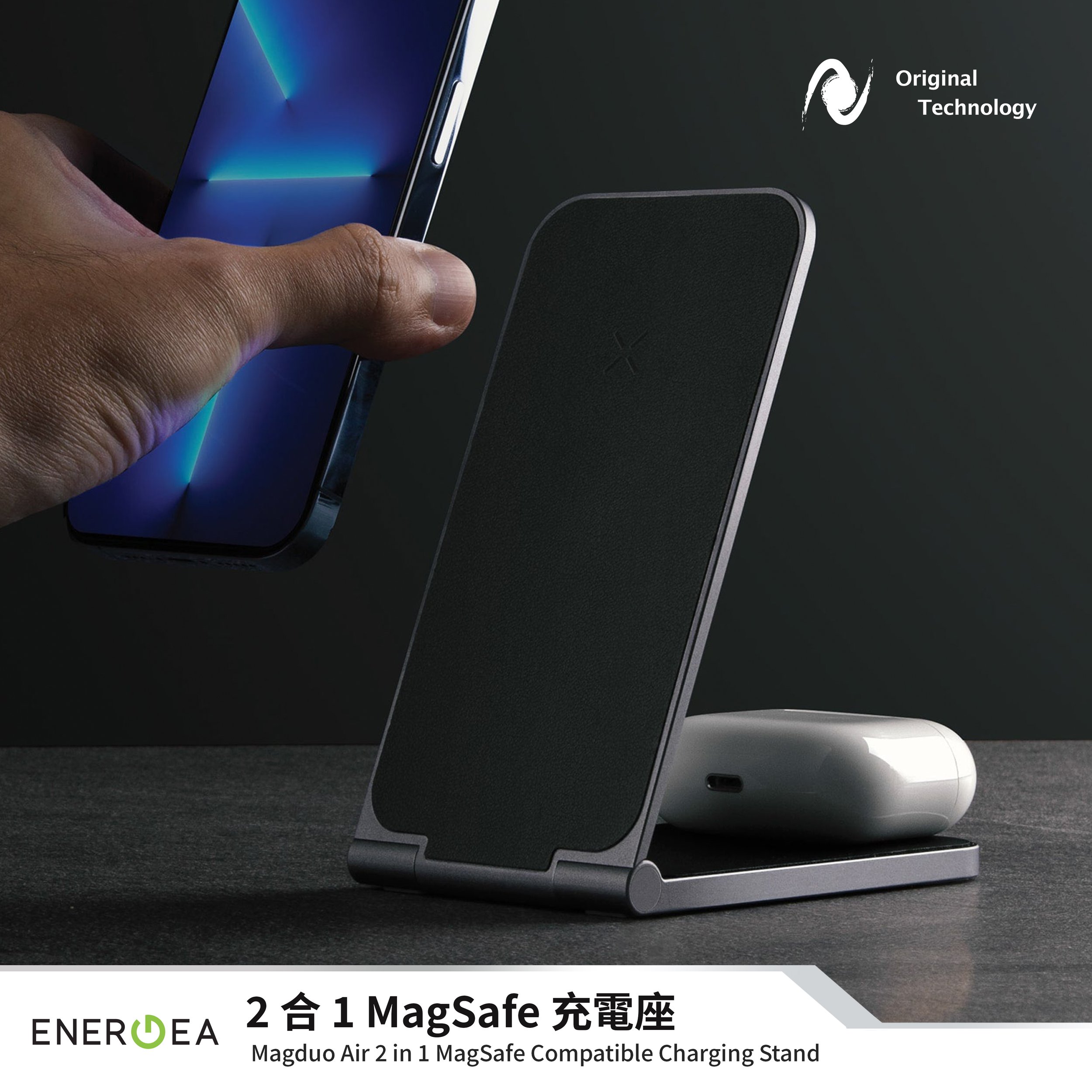 Energea MagDuo Air – 最 slim 最直接的 MagSafe 充電座