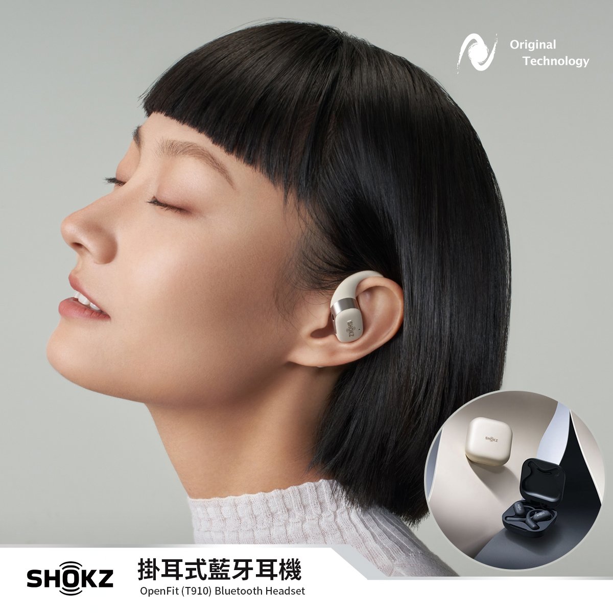 Shokz OpenFit – 掛耳式無線耳機，開放式的自由及專注的音樂表現