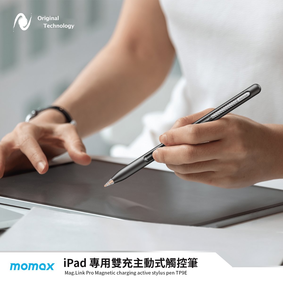 Momax Mag.Link Magnetic 觸控筆 – 便攜又會自動充電的書畫好幫手