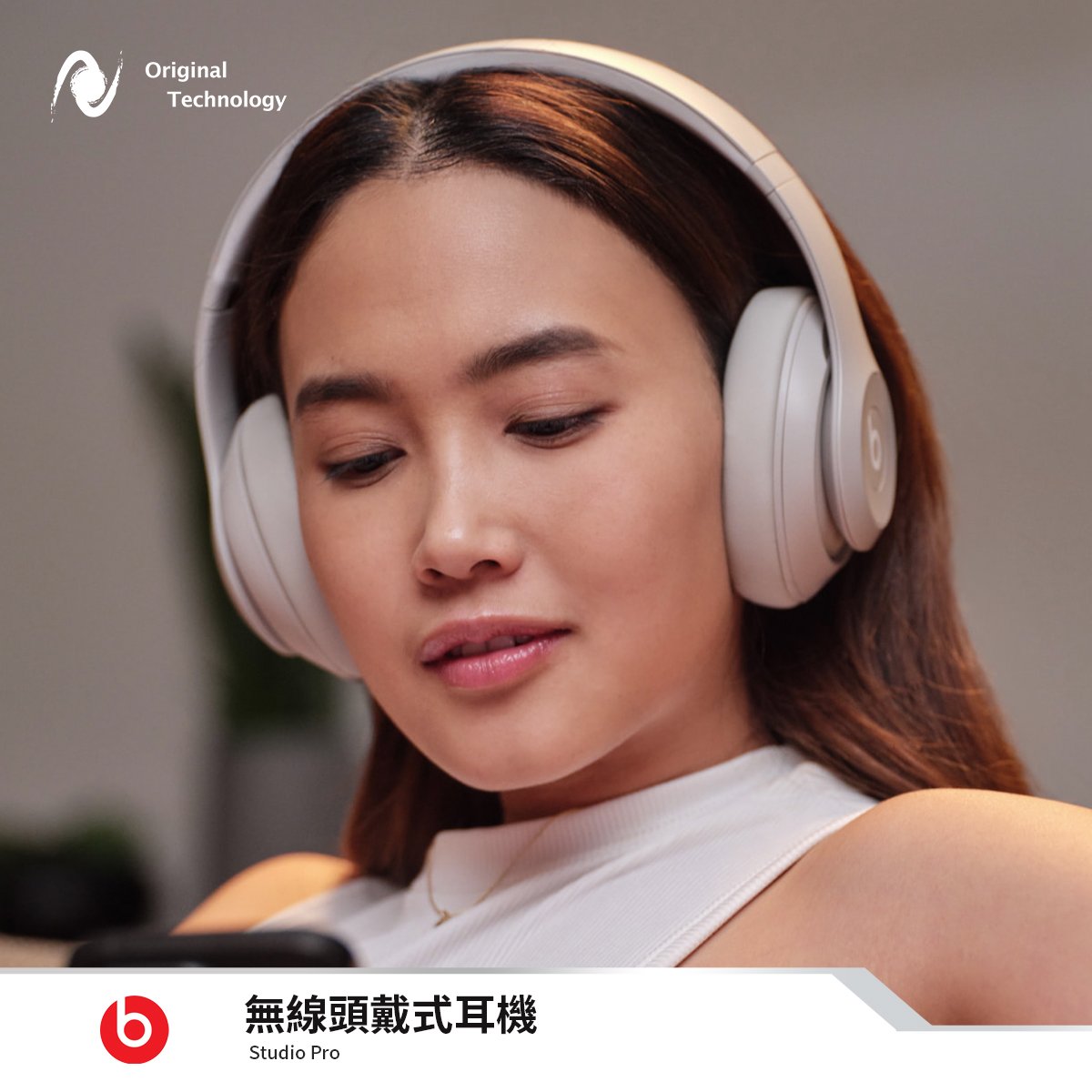 Beats Studio Pro 無線頭戴式耳機