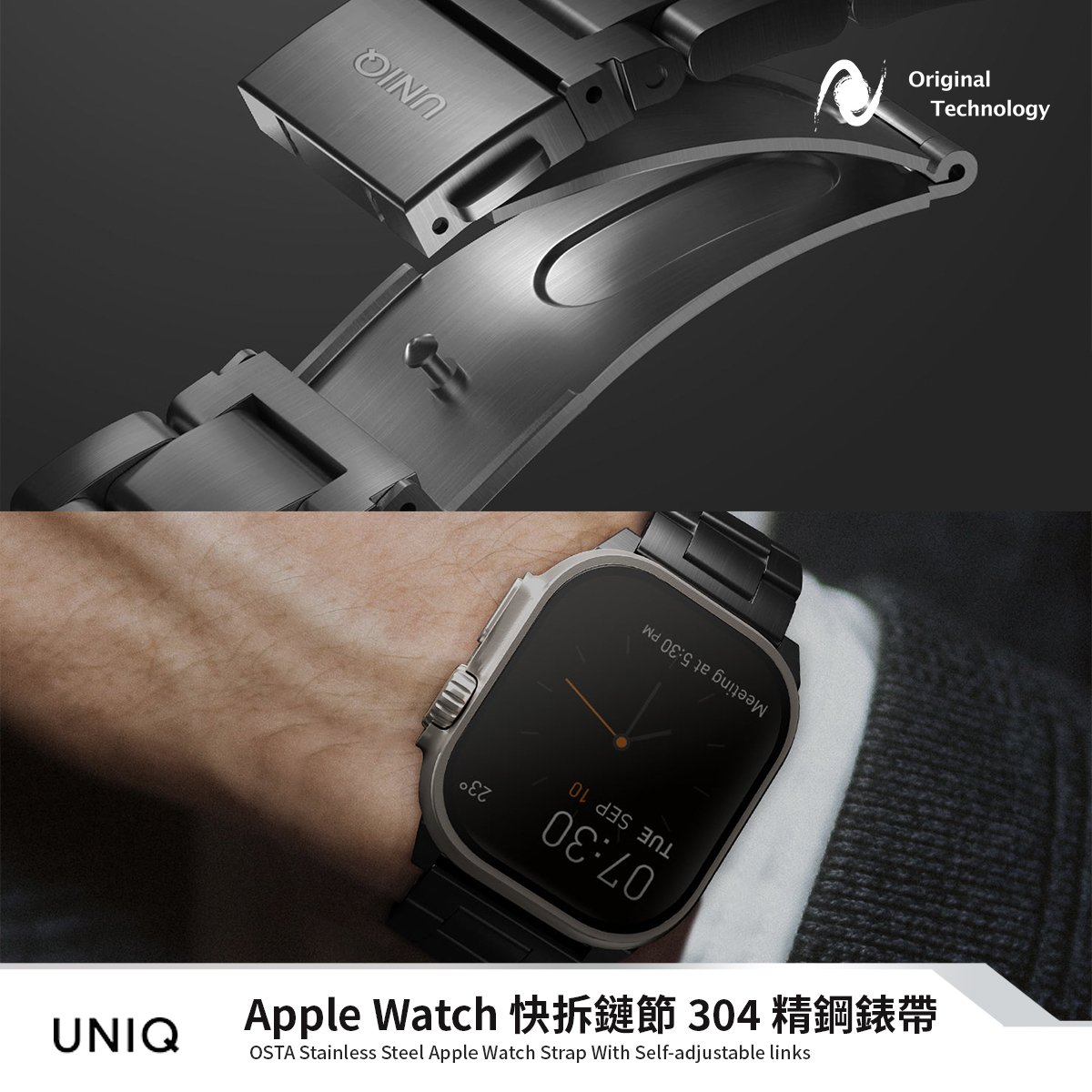 UNIQ Osta Stainless Steel Apple Watch Strap 快拆鏈節 304 精鋼錶帶