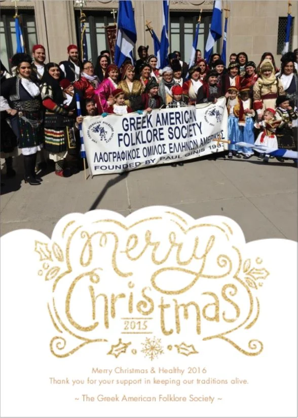 Annual Christmas Party [kids]