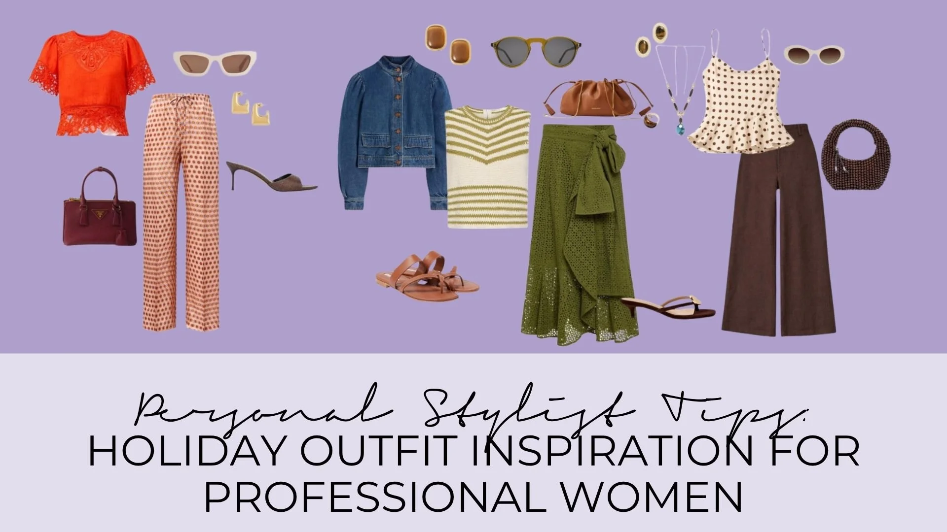 PERSONAL STYLING TIPS: HOLIDAY OUTFIT INSPIRATION FOR PROFESSIONAL WOMEN