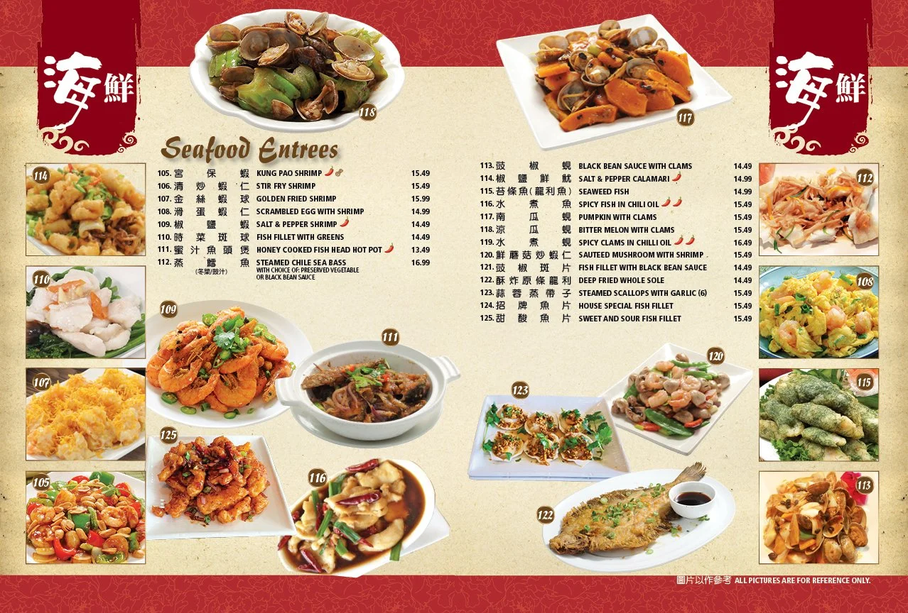 View Menu — Mama Lu's Dumpling House