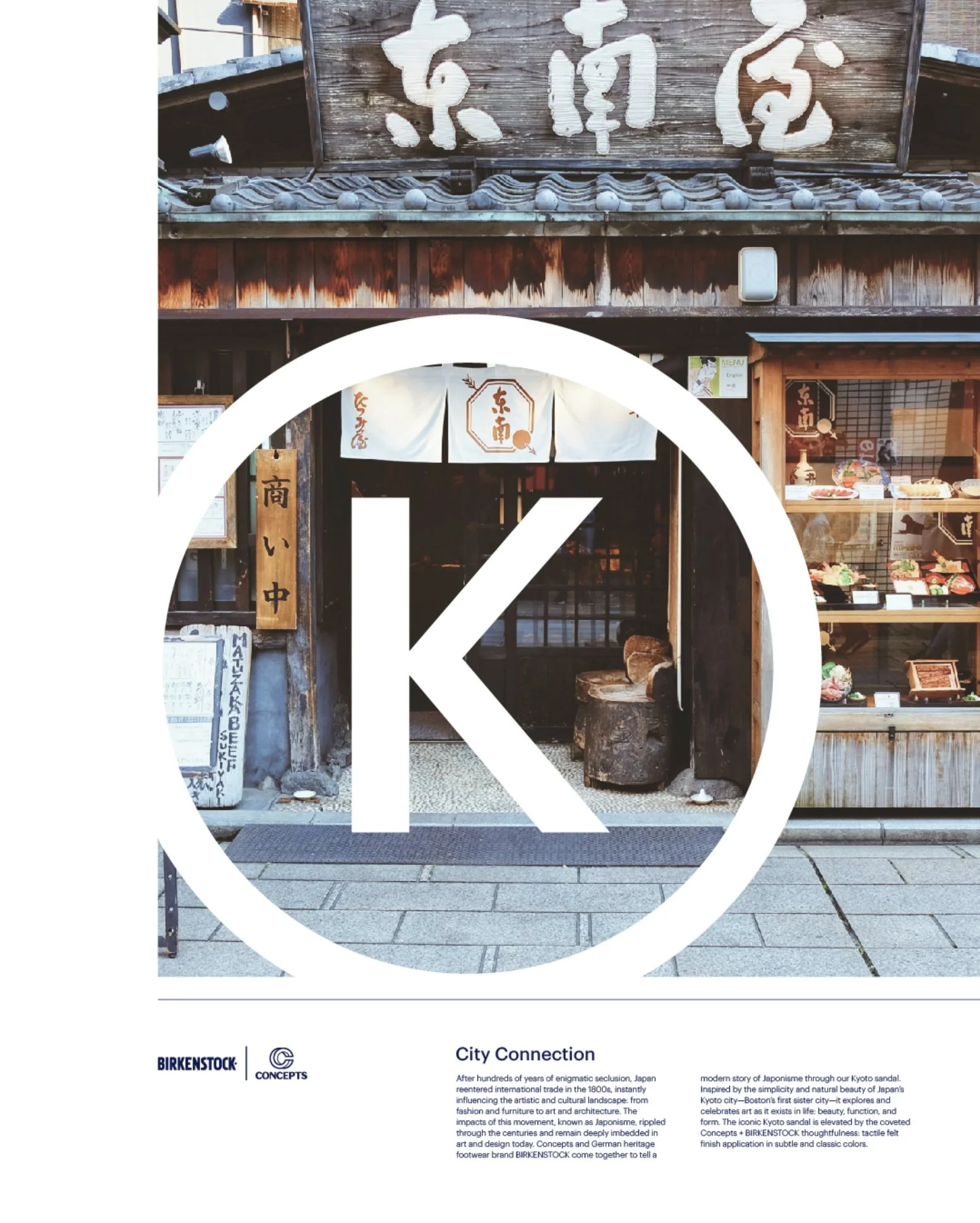 birkenstock_cncpts_kyoto_12.jpg