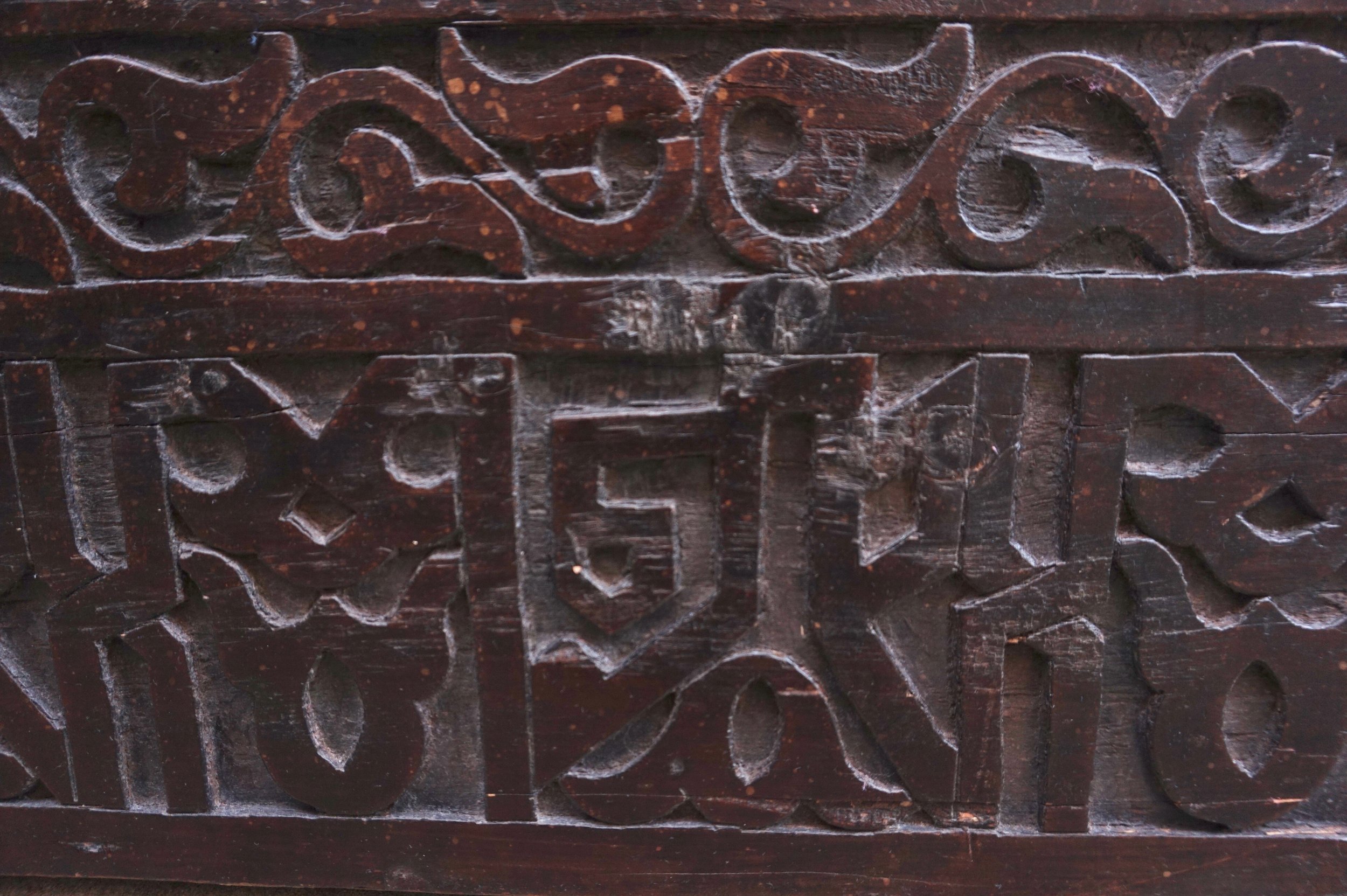 Detalle dintel antiguo 1.jpg