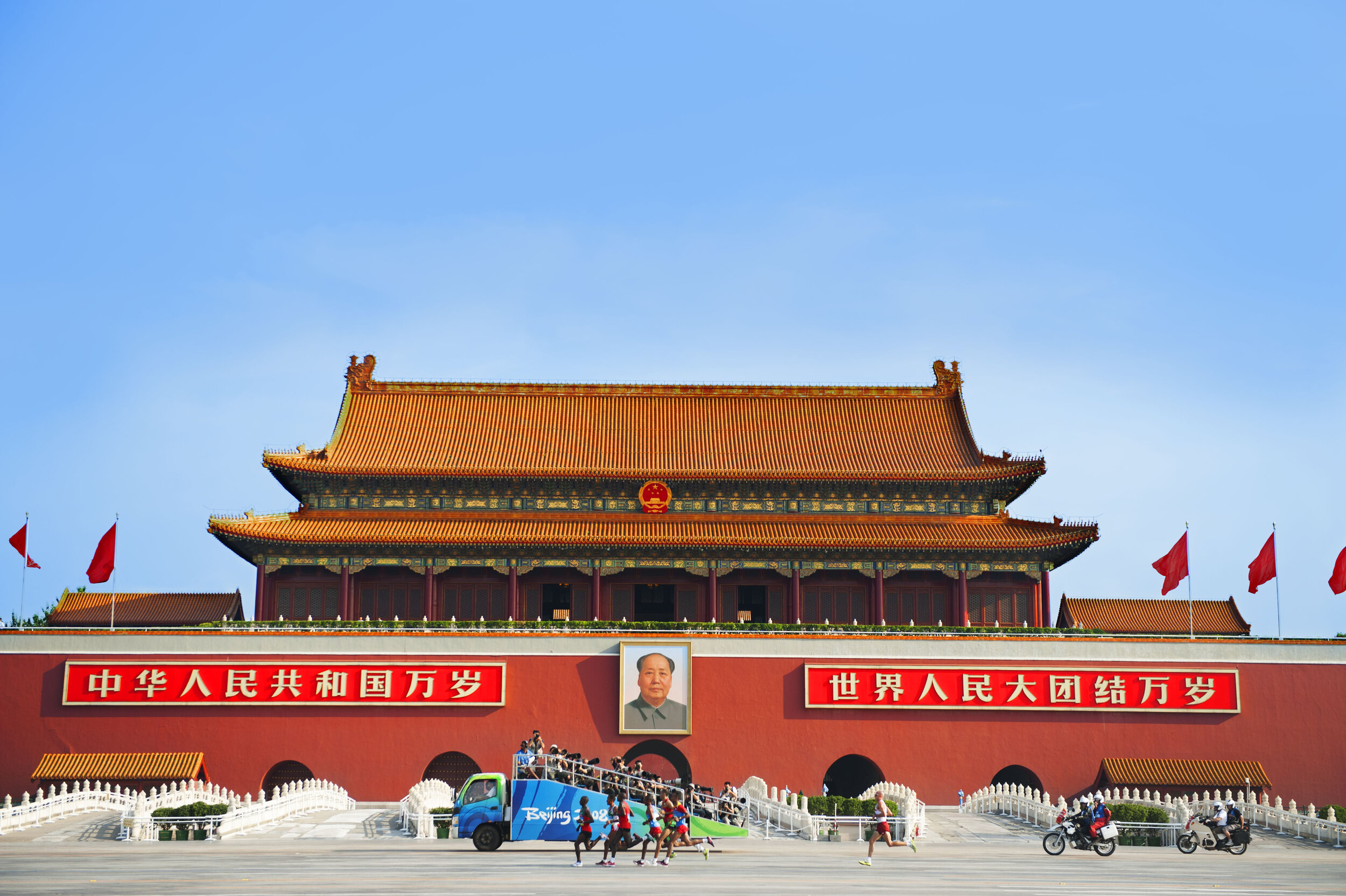  Beijing 
