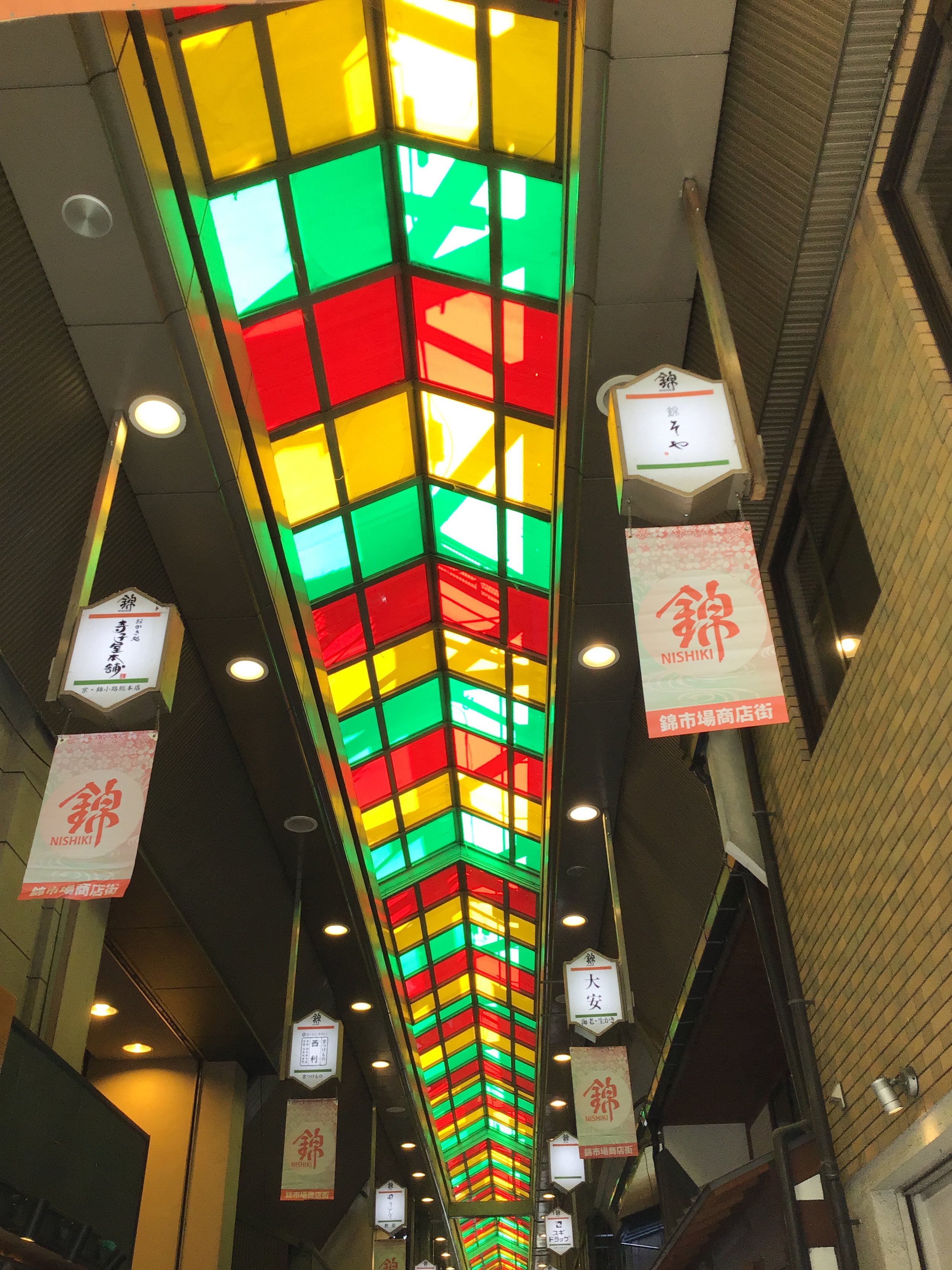 六日京都 | Day 6 Kyoto【Pt 2】