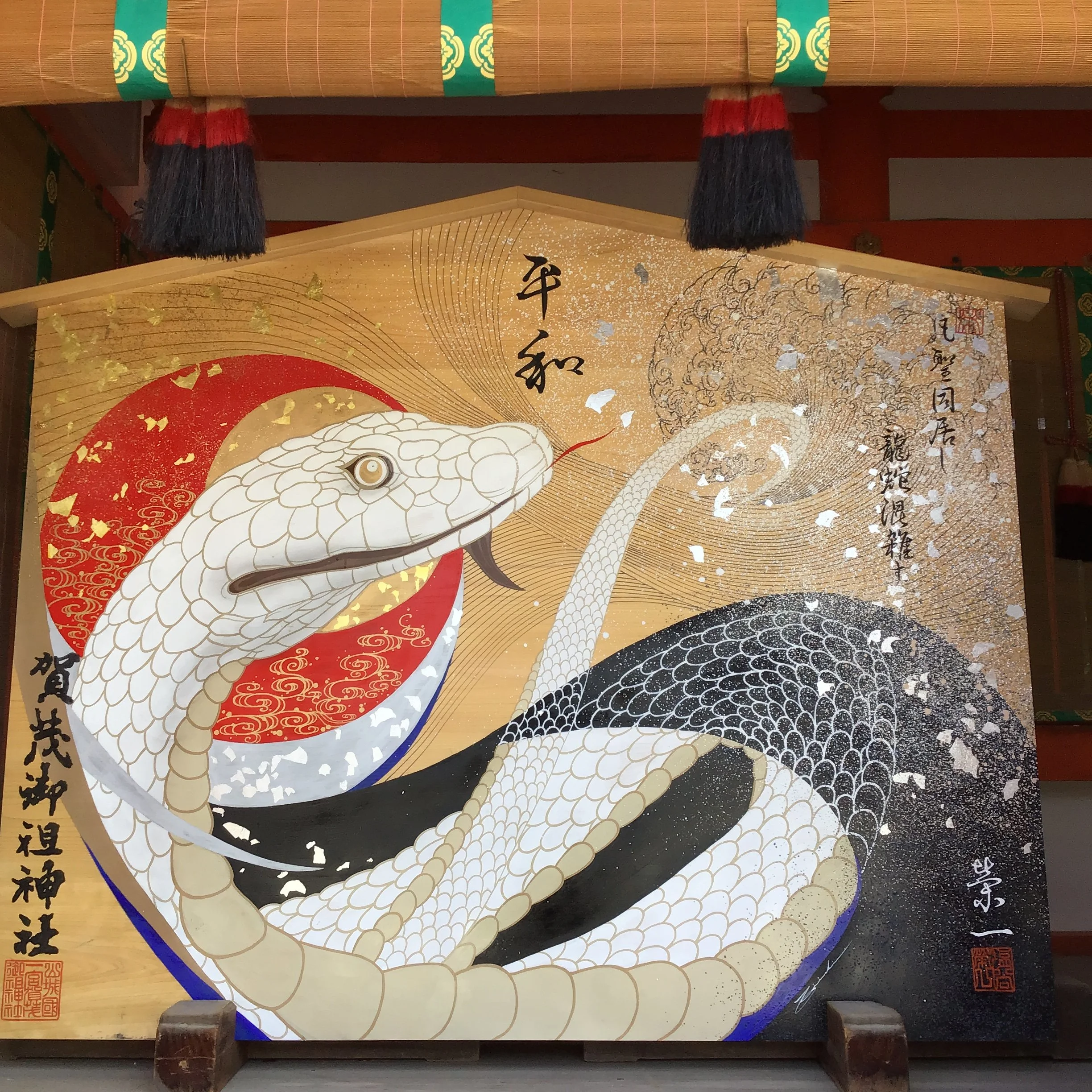 10日目 Kyoto
