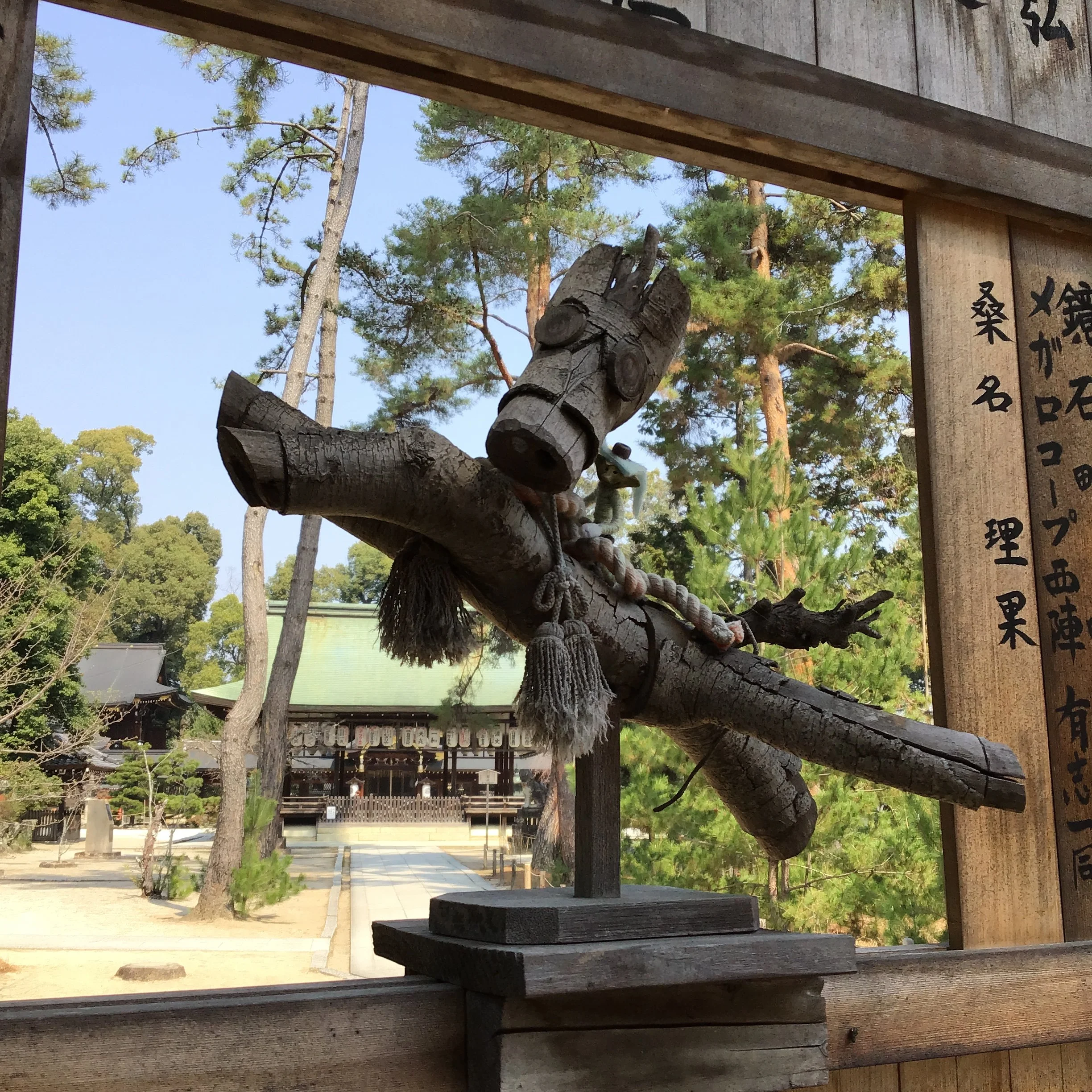 15日目 Kyoto「Imamiya Return」