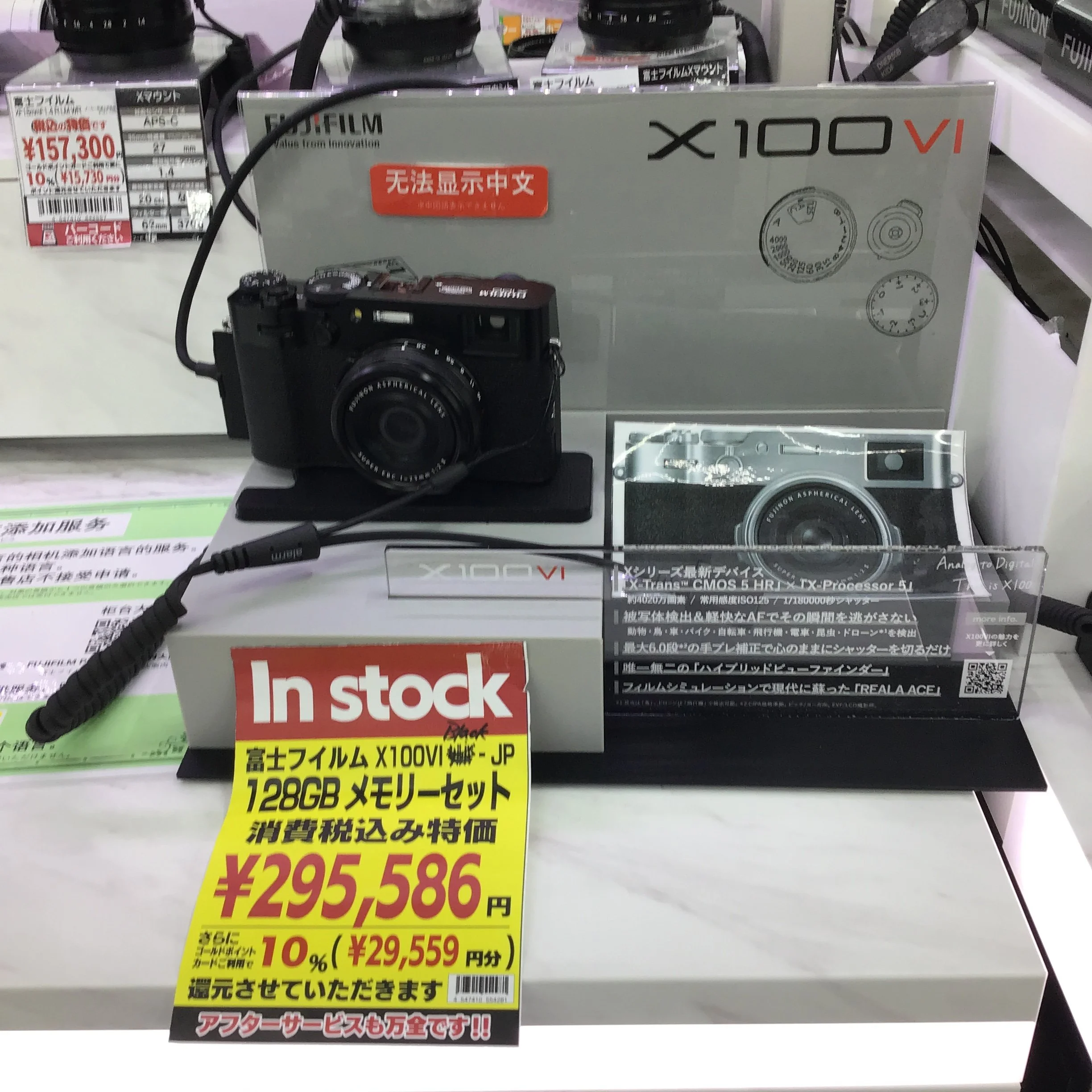 16日目 Kyoto「Downtown」