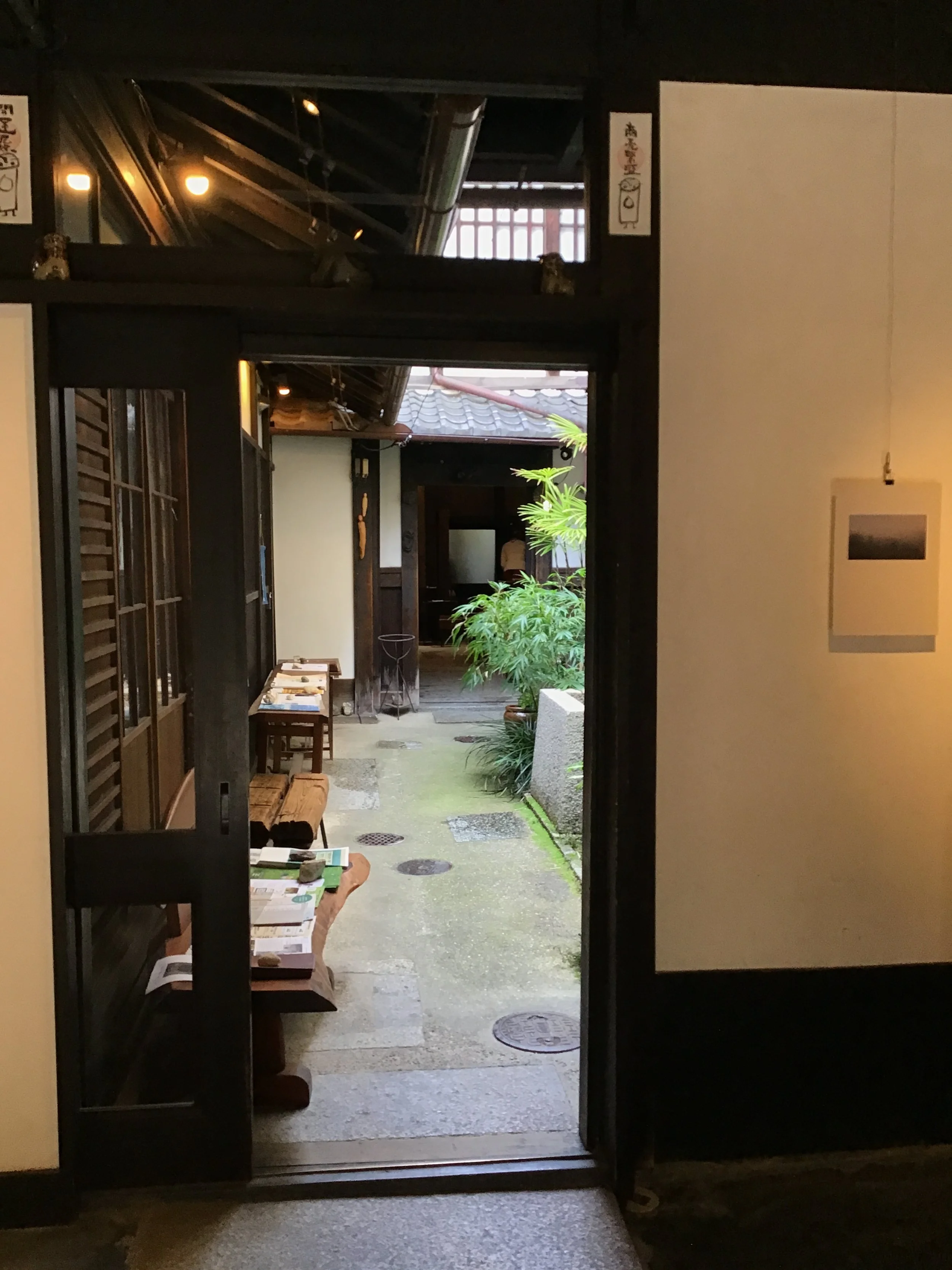 IMG_4506_kyoto_garden.JPG