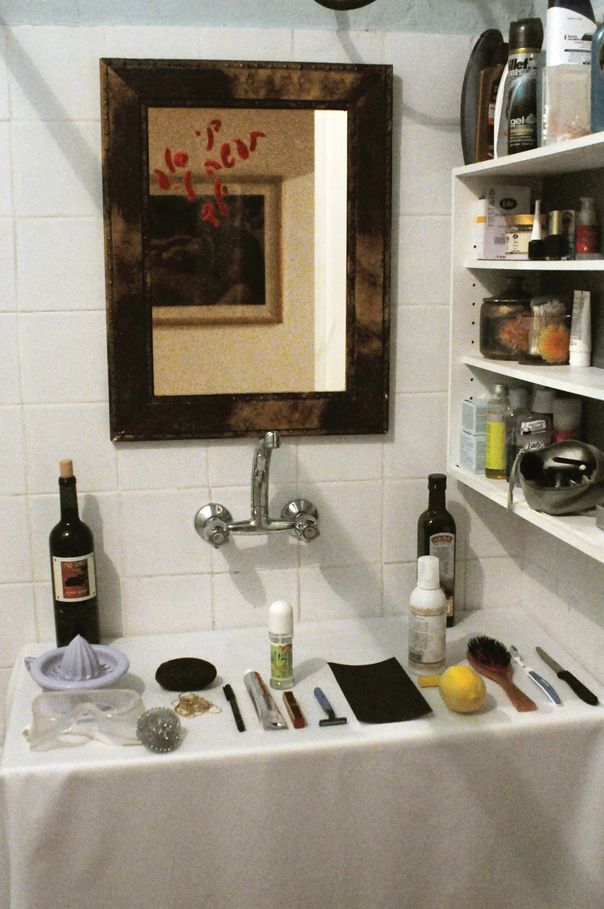 4 Better, 4 Worse (2009)