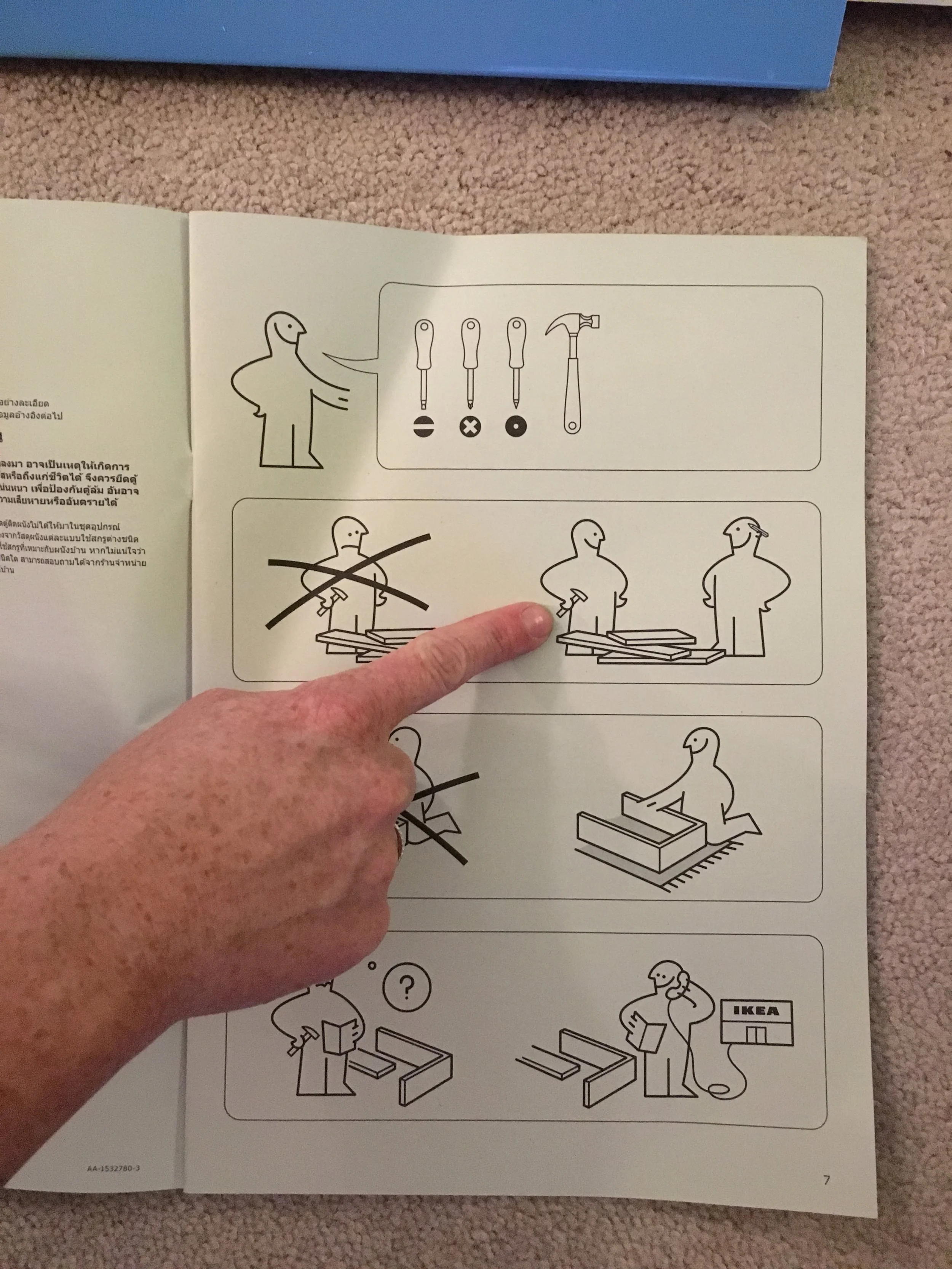 Clear instructions for life