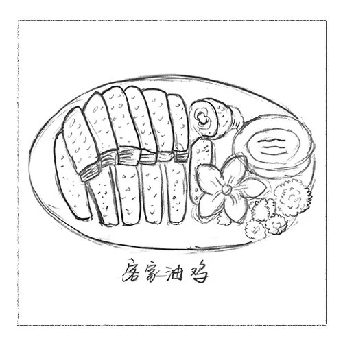 Hakka chiken.jpg