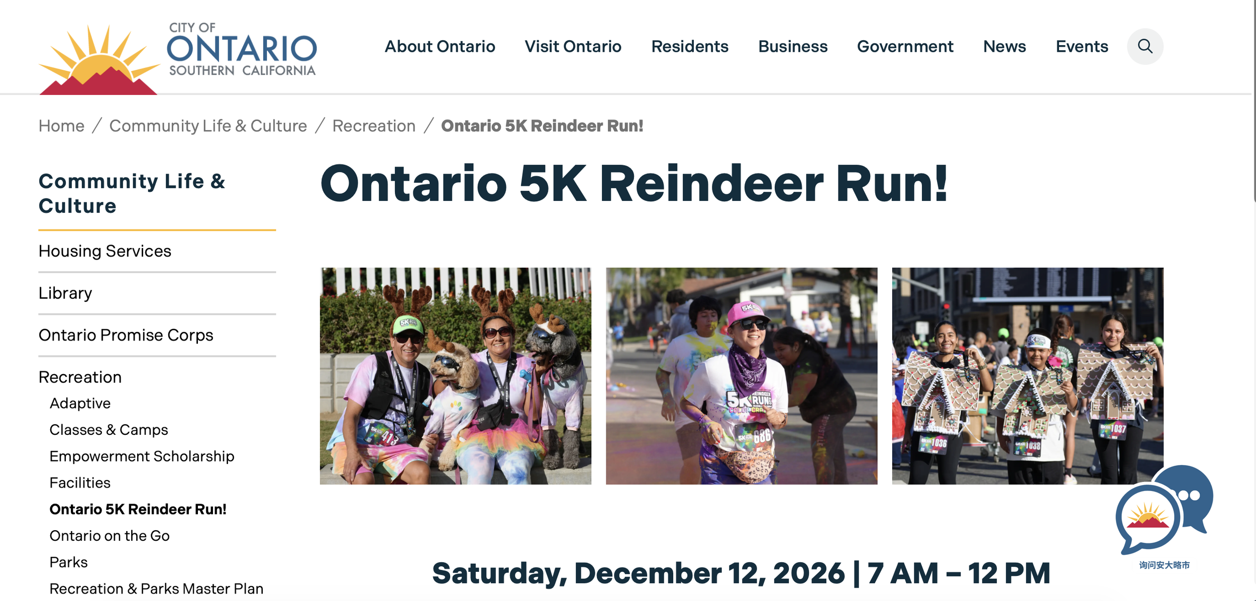 5K Holiday Run in Ontario, CA