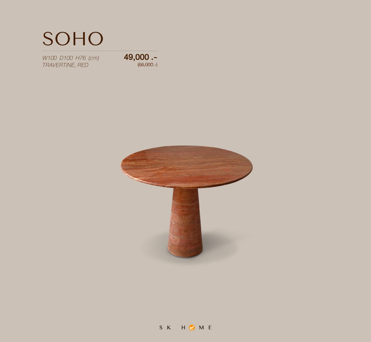 Soho Dinning table