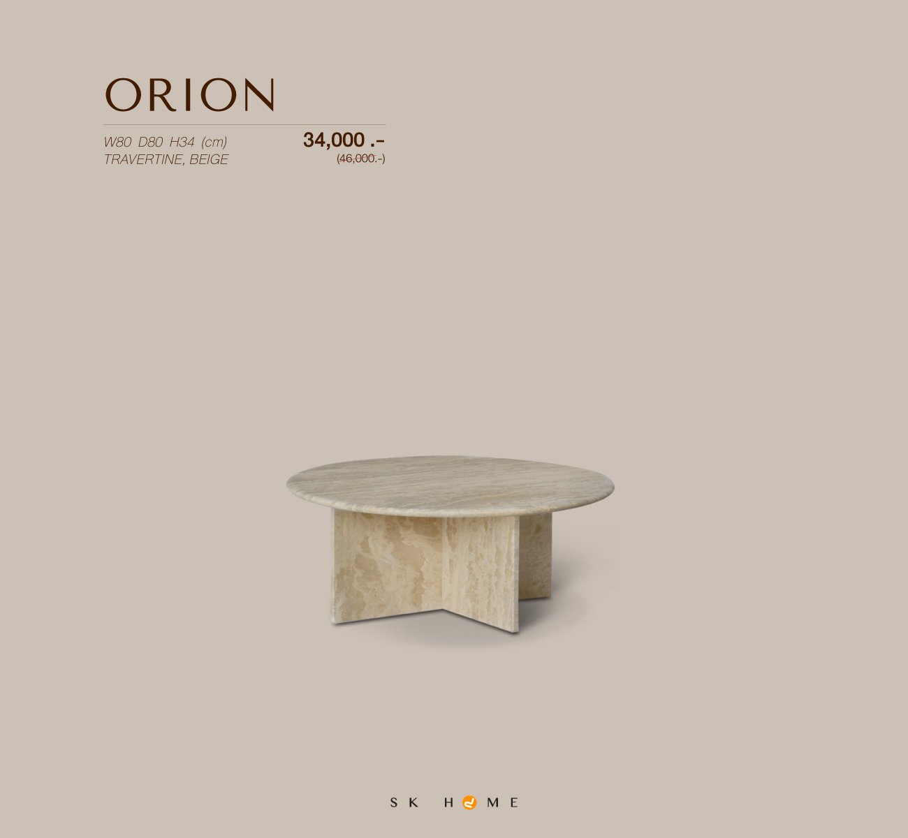 Orion Coffee table