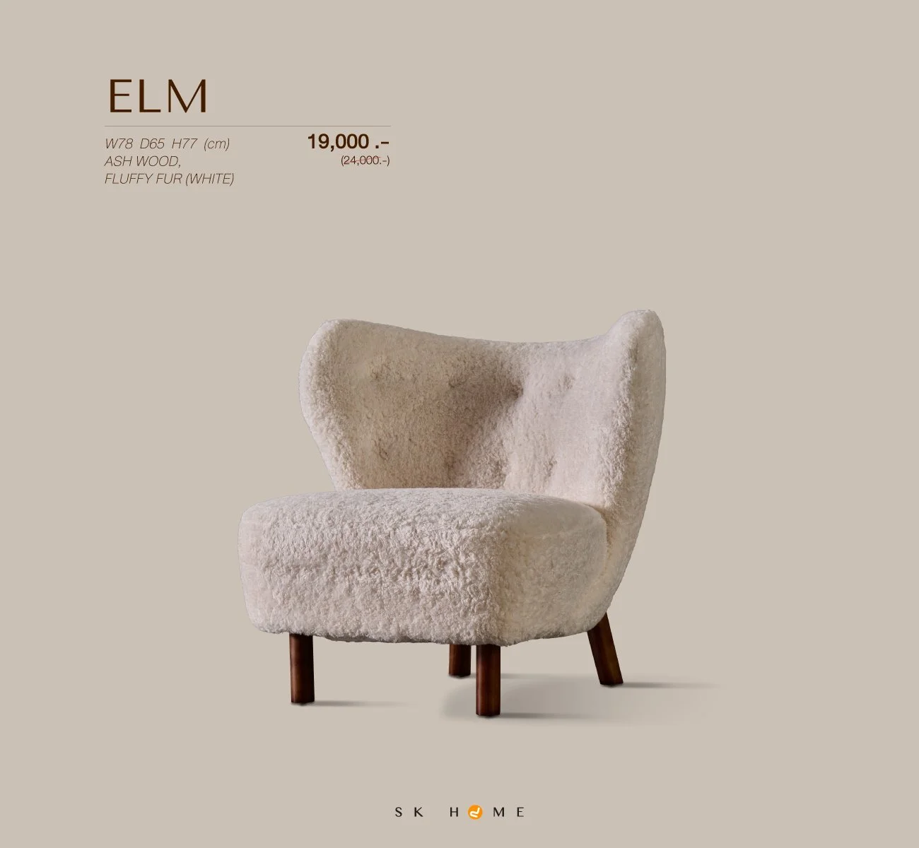 elm-white.jpg