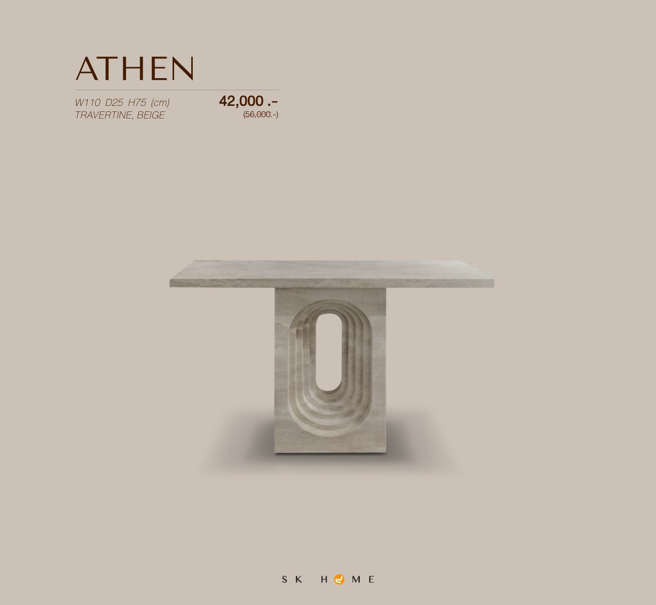 Athen Console