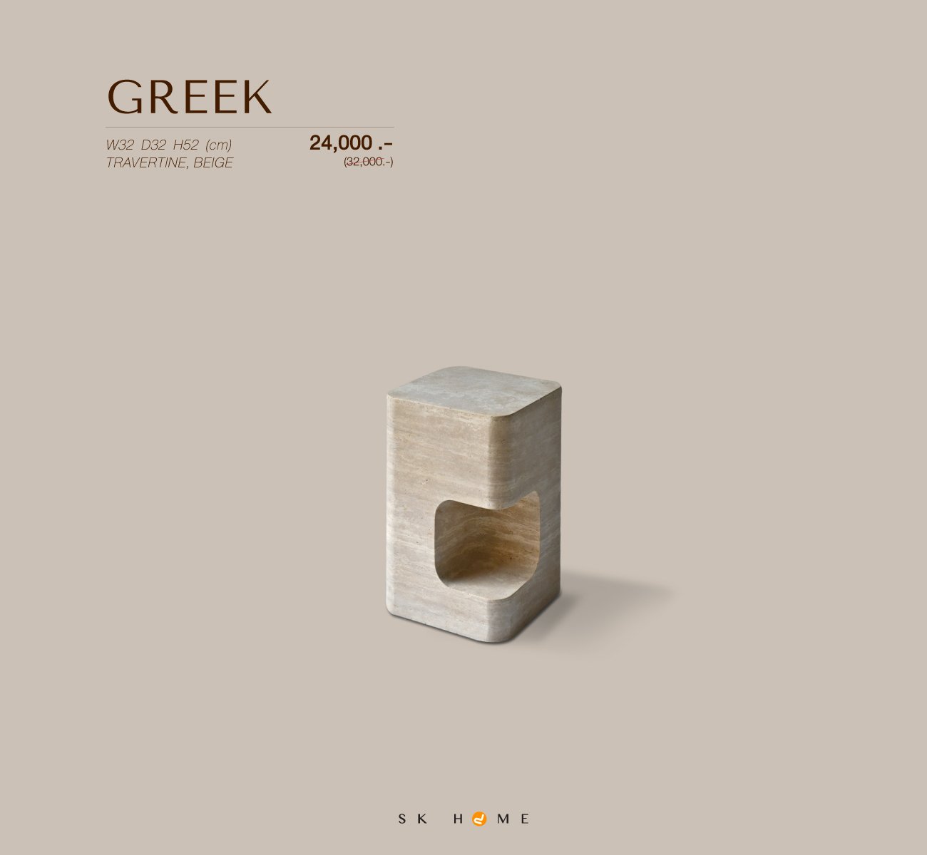 Greek Side table