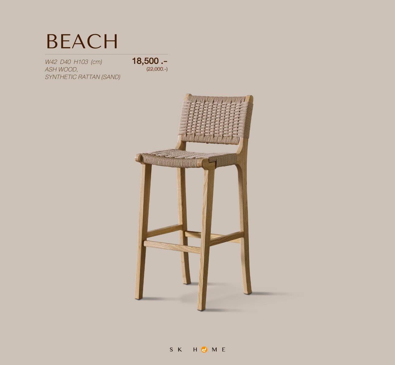 Beach chair
