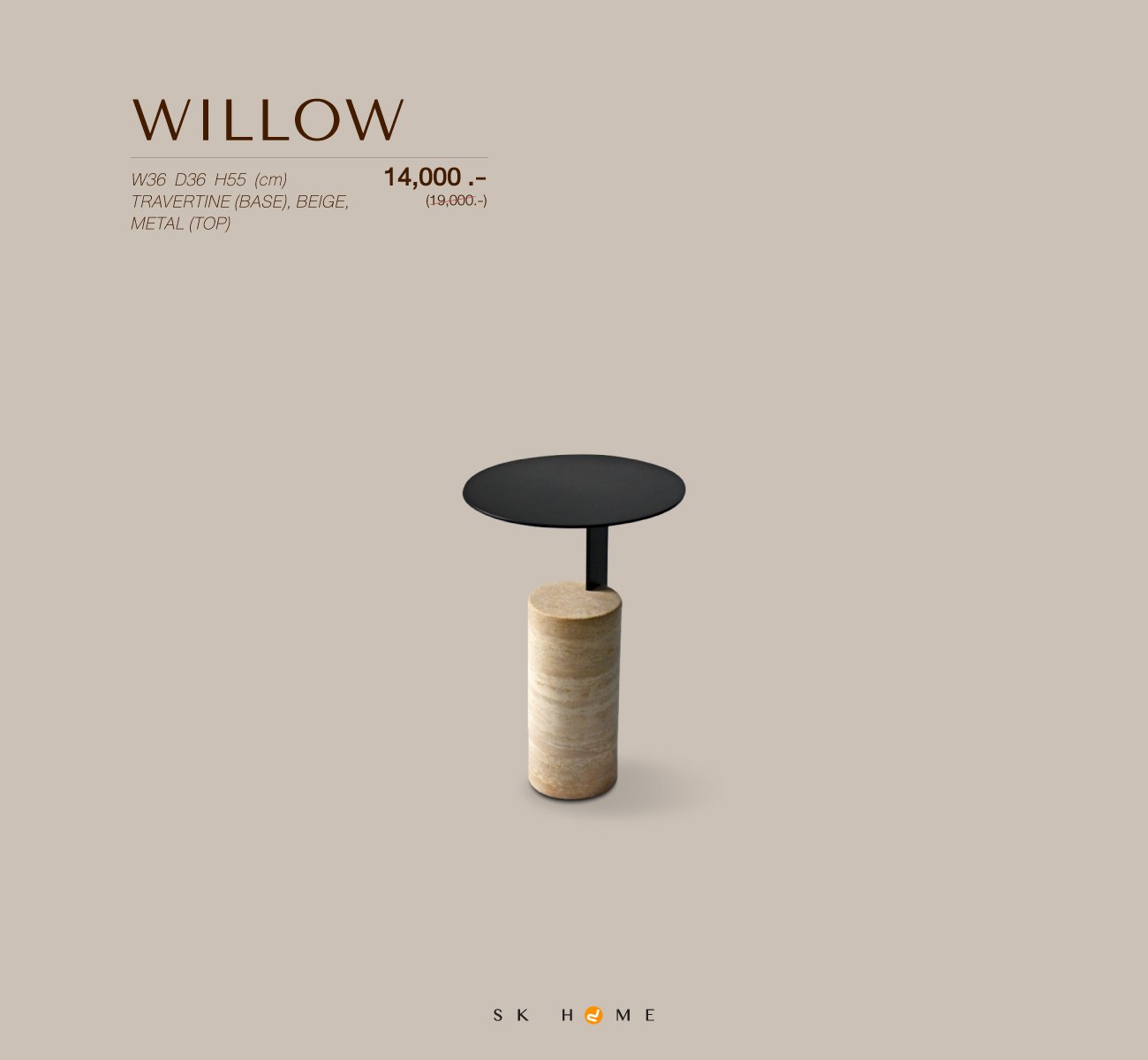 Willow Side table