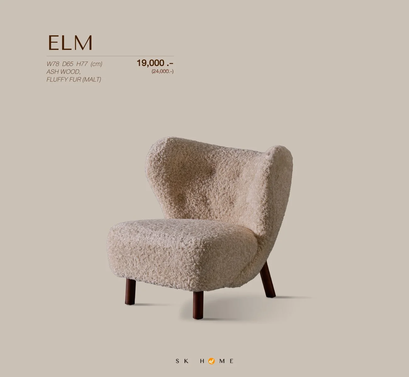 Elm chair