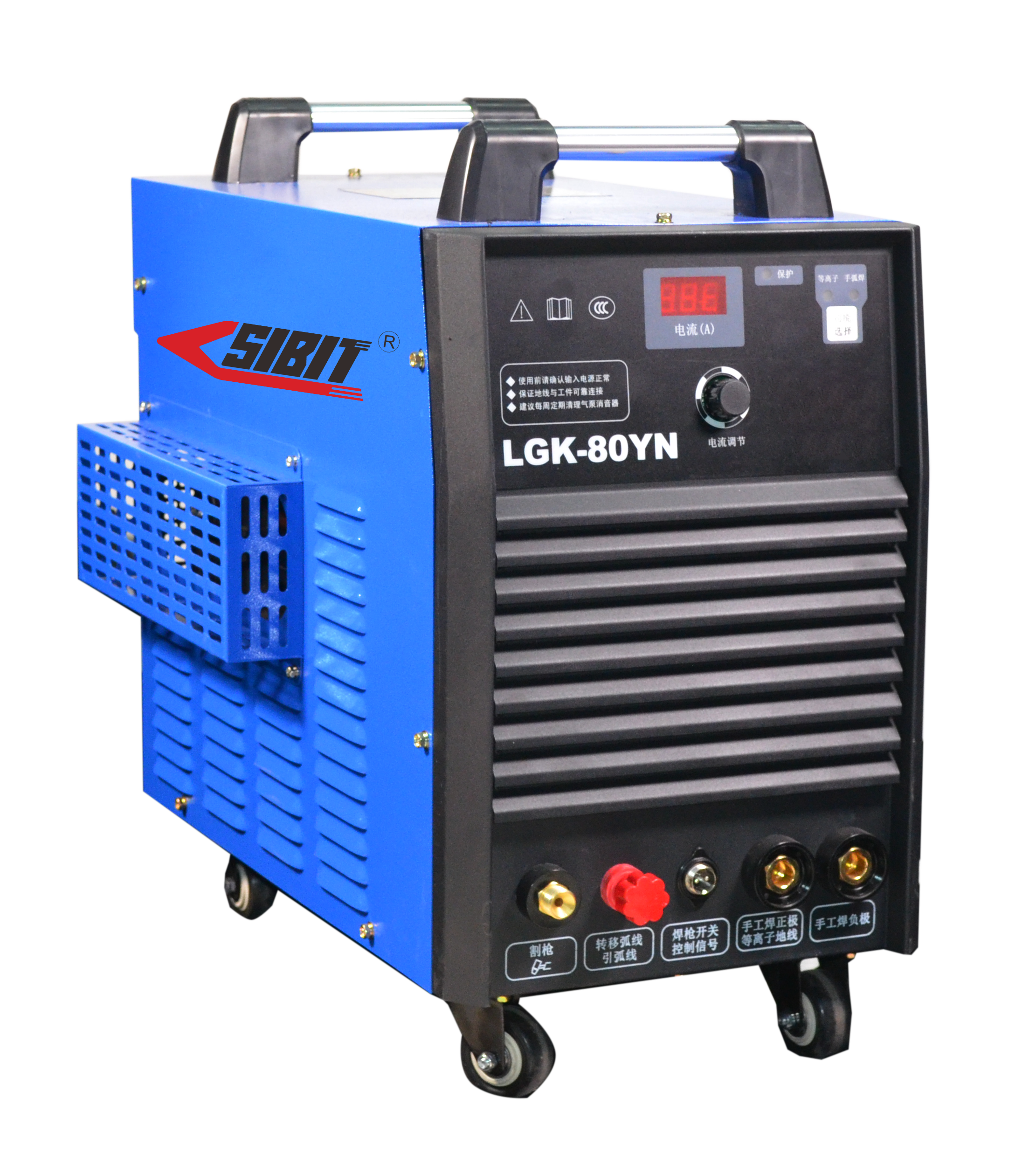 Blue and black industrial welding machine with control panel, vents, and four wheels, labeled LGK-80YN by SIBIT.