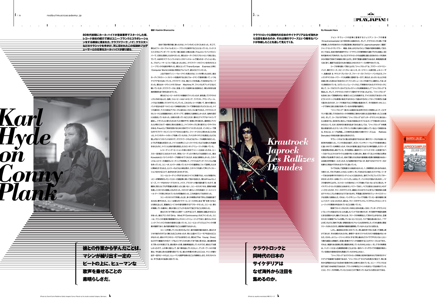 play japan ISSUE2d-CS4 3.jpg
