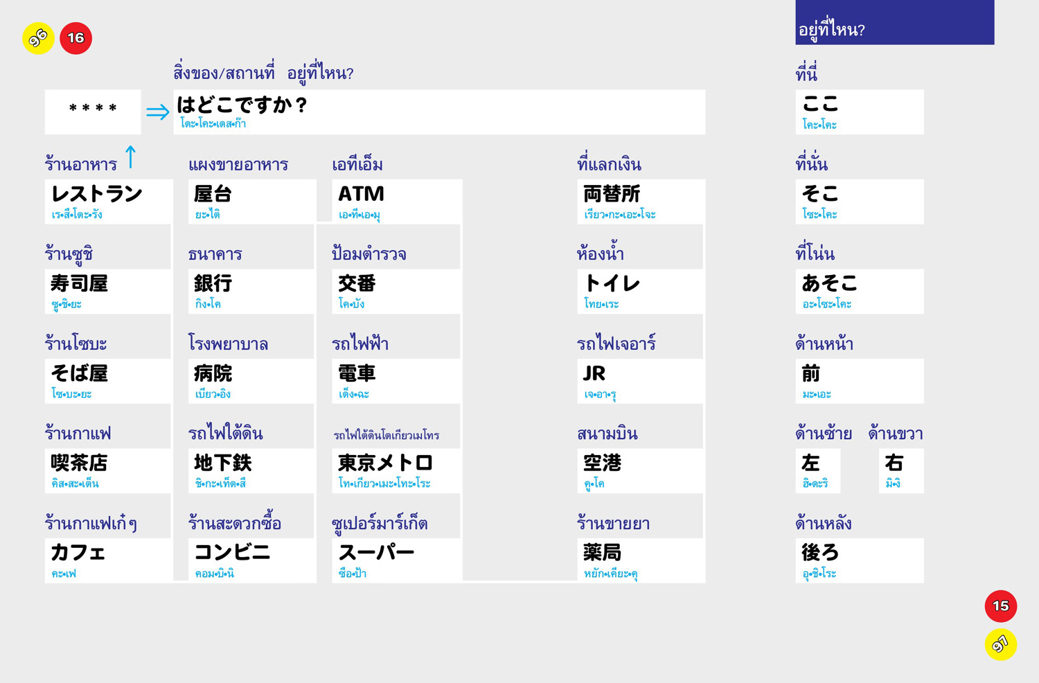 eat eat selects 14.jpg