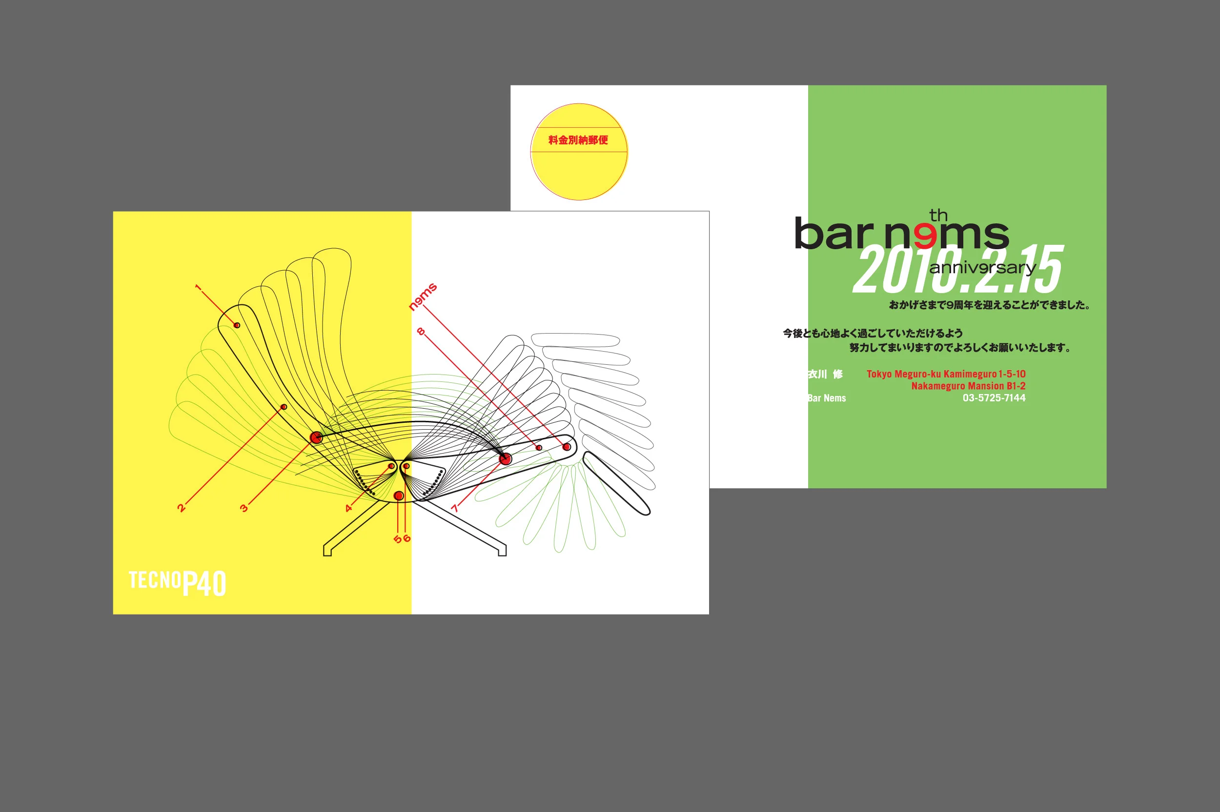 Postcard announcing the 9th anniversary of Bar Nems, showcasing my favorite furniture piece there