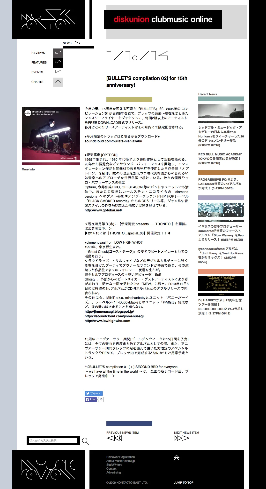 News item