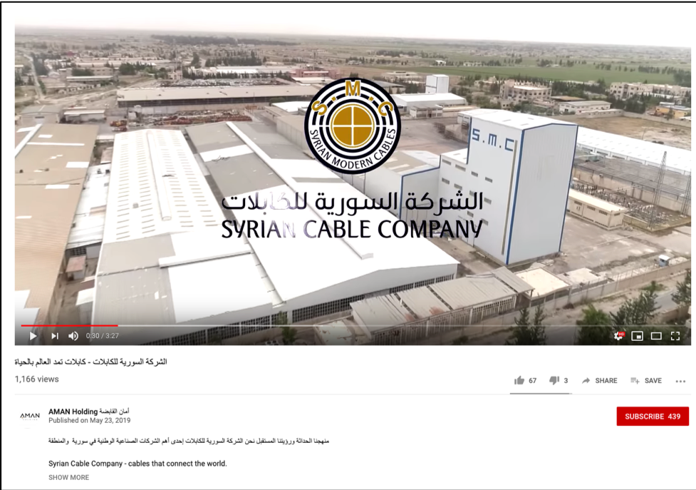 Aman Holding, a US-sanctioned company owned by Samer Foz, posted a video of the Syrian Modern Cable Company in May 2019. Foz may have acquired it as a result of the regime’s seizure of Imad Ghreiwati’s assets.